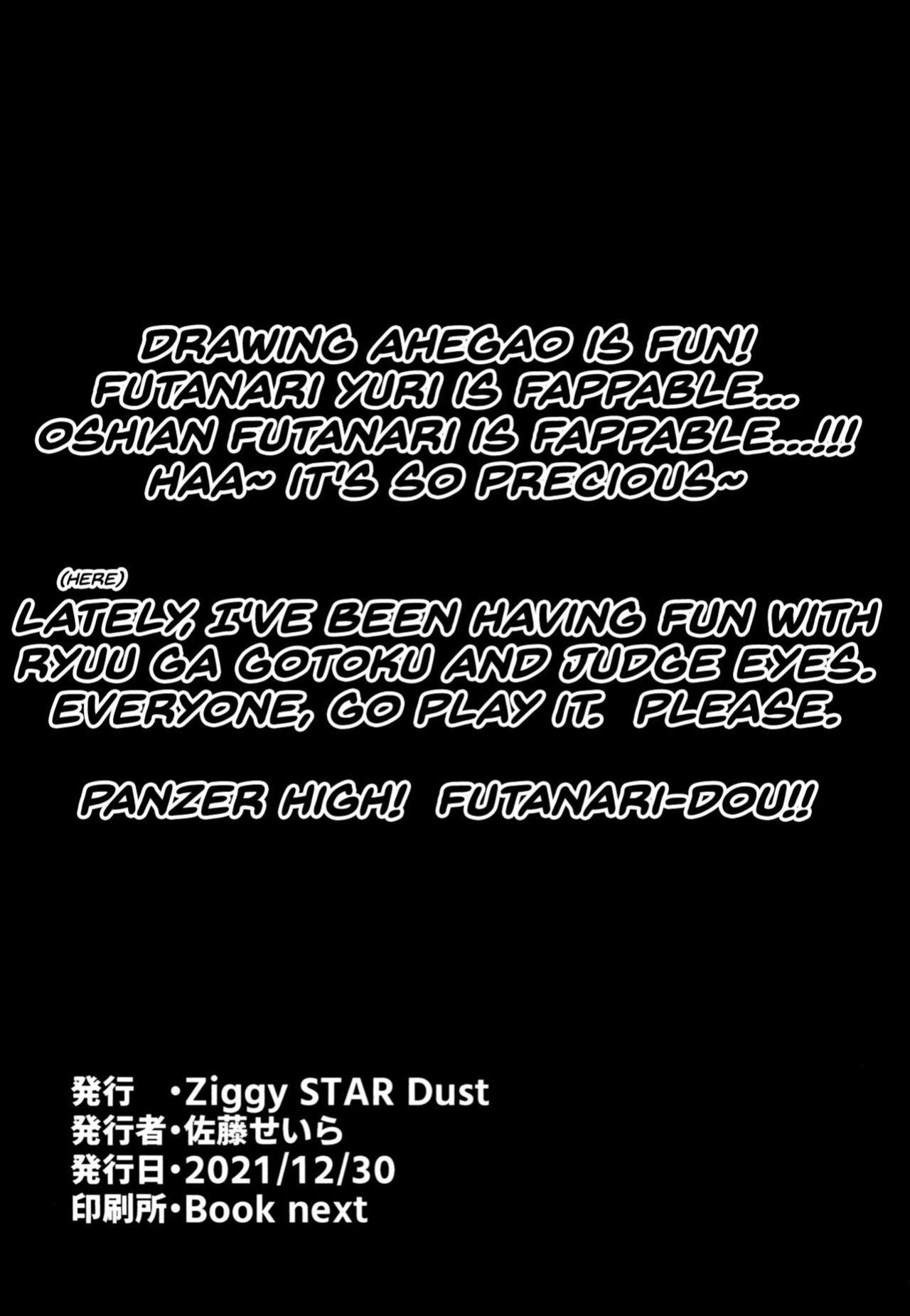 [Ziggy STAR Dust (Sato Seila)] Panzer High! Futanari-dou!! | Panzer High! Futanari Road!! (Girls und Panzer)