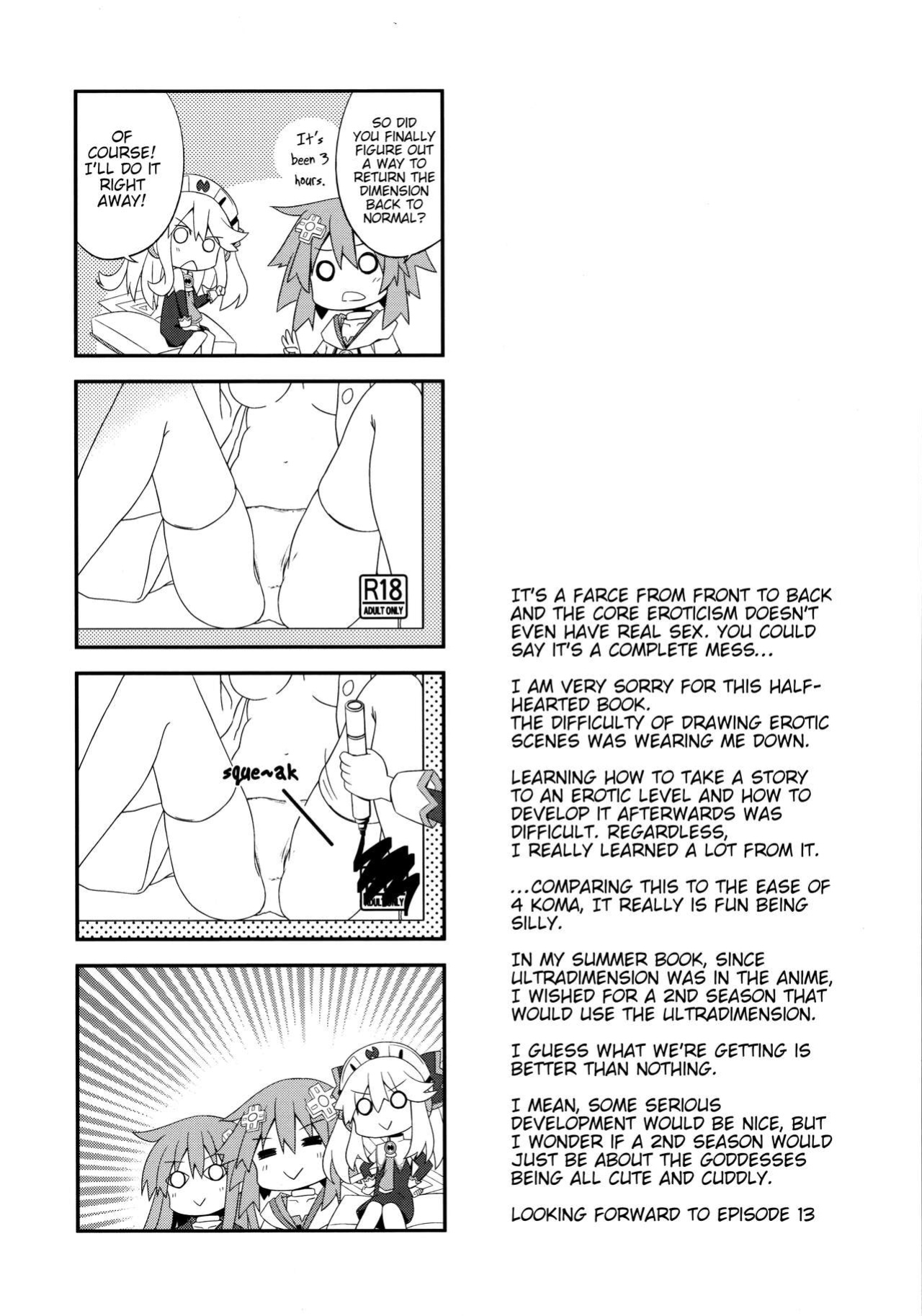(C85) [Suigendo (Taka)] Nepgear ga Gisei ni Natta Hon (Hyperdimension Neptunia) [tabibit0]