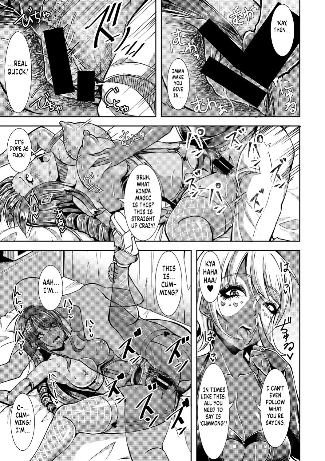 [Runa] Kuro Gal Insert (COMIC Shingeki 2017-10) [Kuraudo]