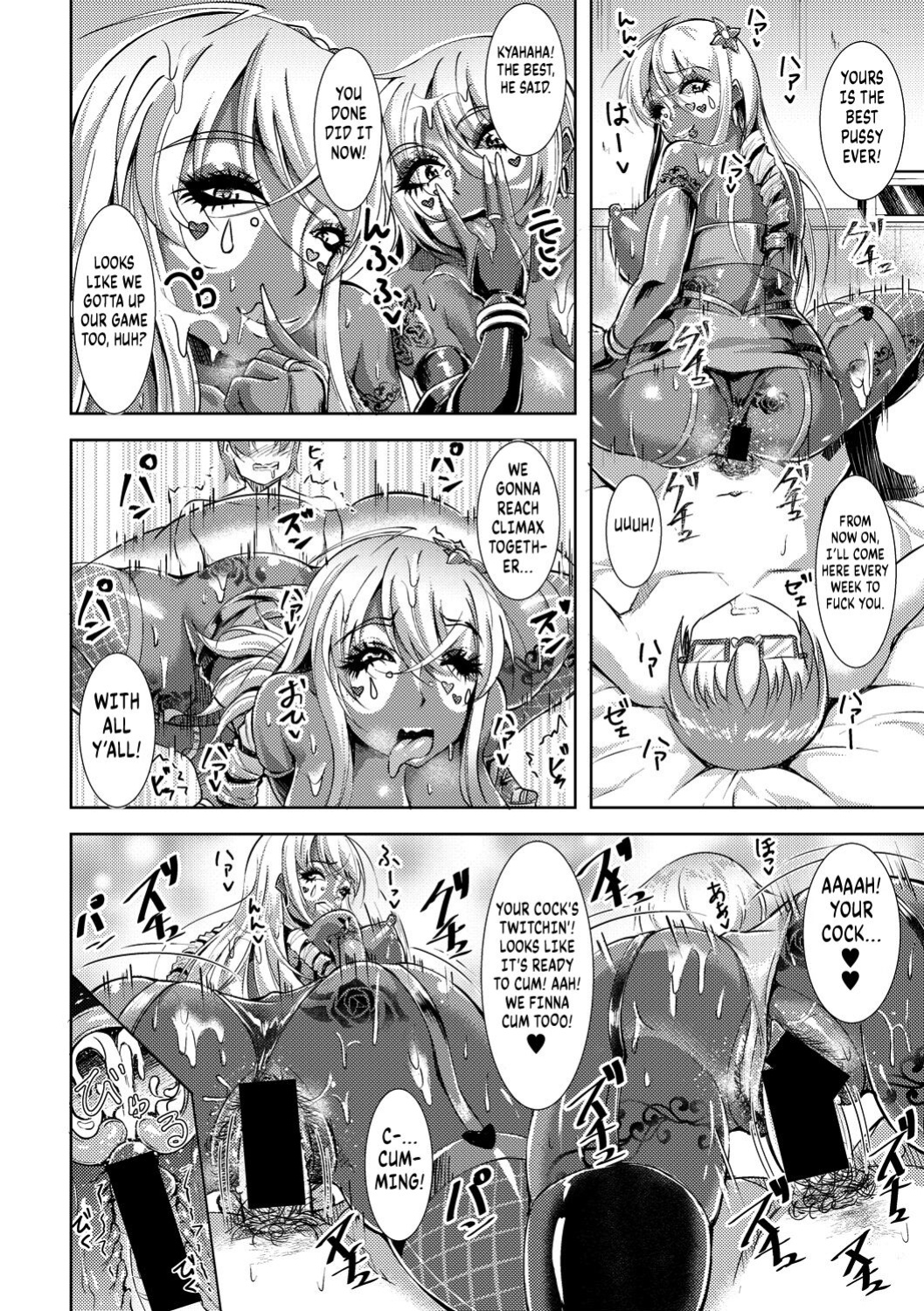 [Runa] Kuro Gal Insert (COMIC Shingeki 2017-10) [Kuraudo]