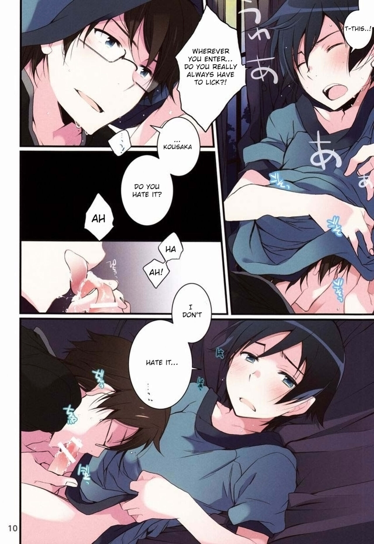 [Katamichi Shoujo & Doumo Sumimasen (Shironono Chiko & Jumping Dogeza)] AkaKyou no Erohon (Ore no Imouto ga Konna ni Kawaii Wake ga Nai)
