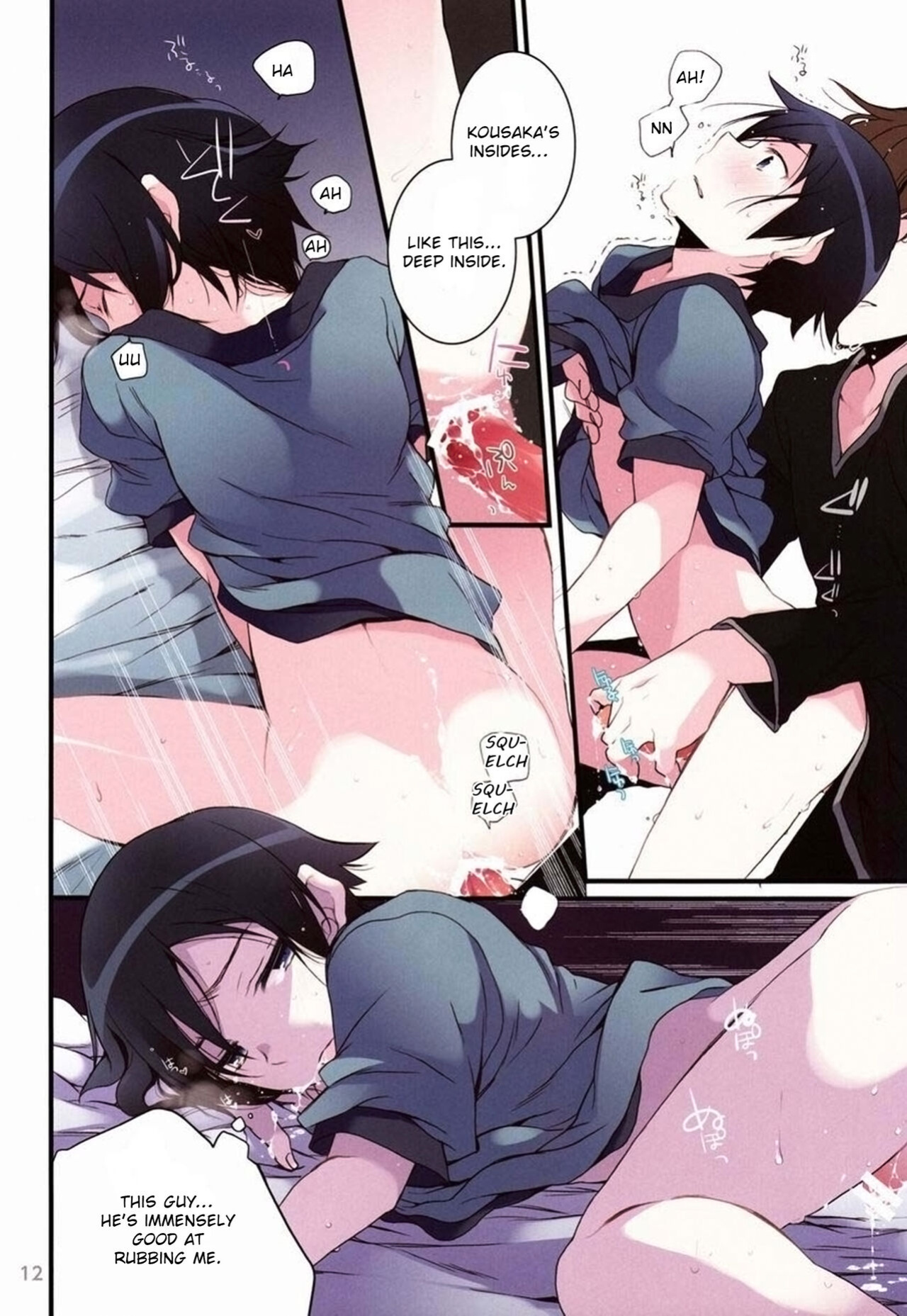 [Katamichi Shoujo & Doumo Sumimasen (Shironono Chiko & Jumping Dogeza)] AkaKyou no Erohon (Ore no Imouto ga Konna ni Kawaii Wake ga Nai)