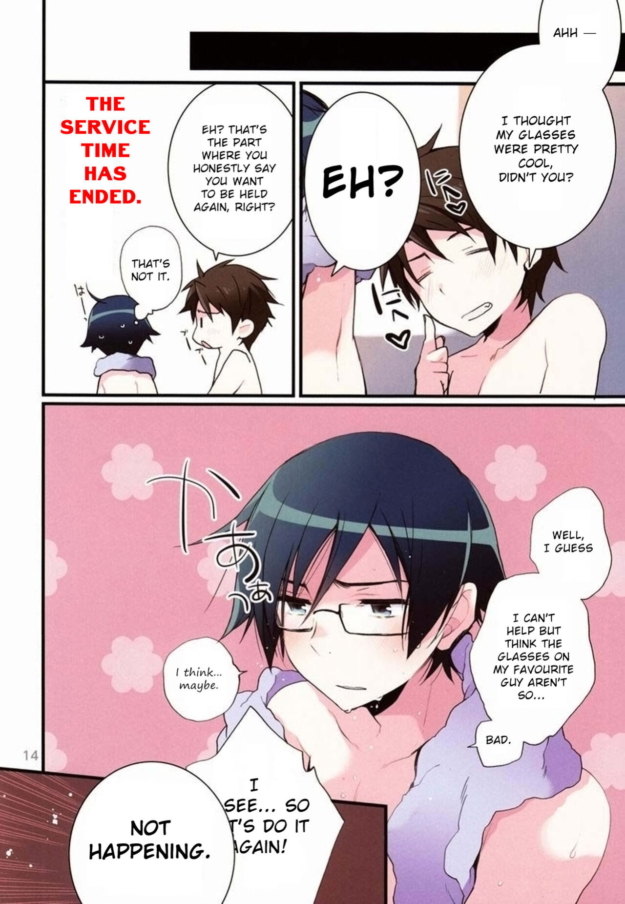 [Katamichi Shoujo & Doumo Sumimasen (Shironono Chiko & Jumping Dogeza)] AkaKyou no Erohon (Ore no Imouto ga Konna ni Kawaii Wake ga Nai)