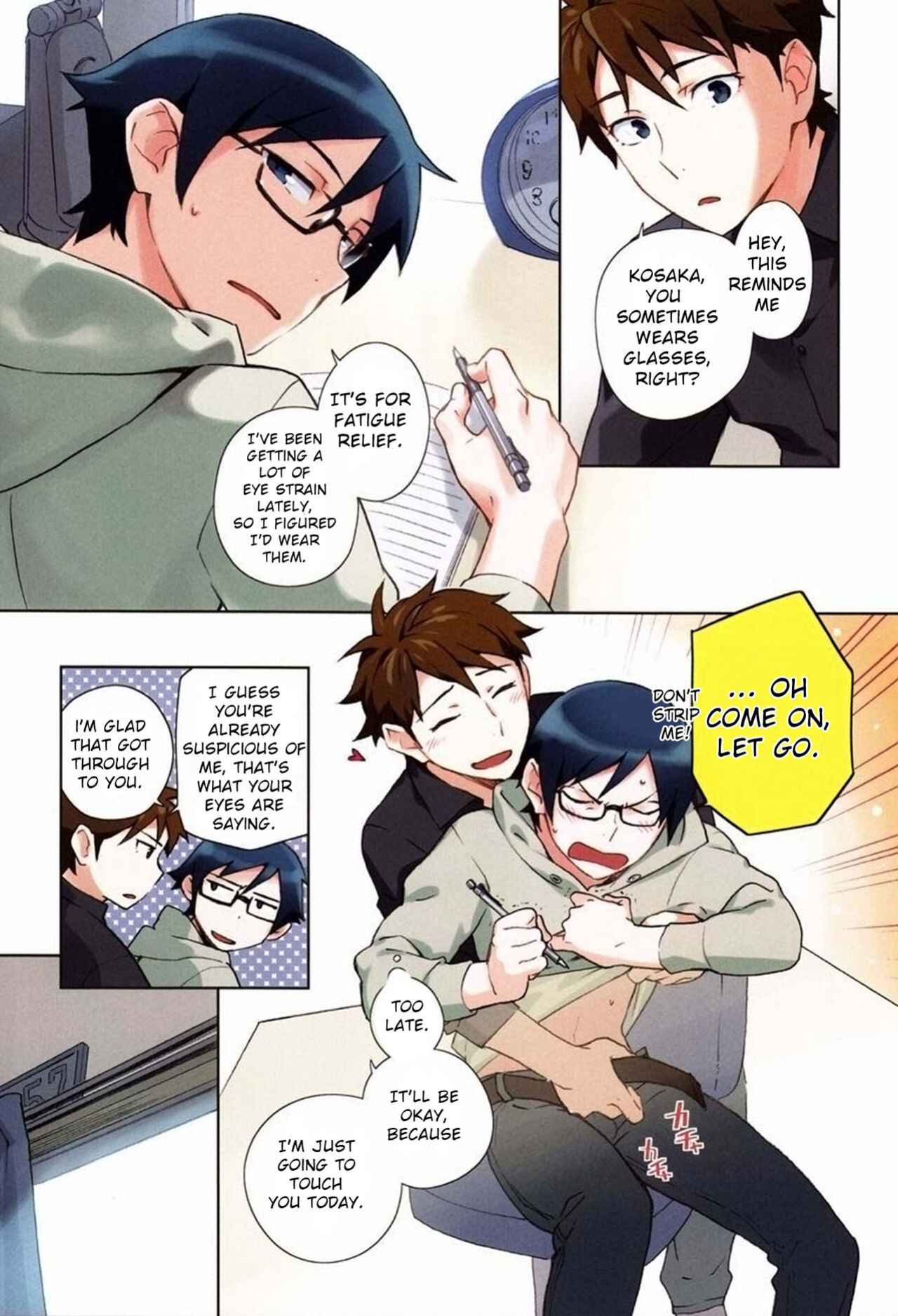 [Katamichi Shoujo & Doumo Sumimasen (Shironono Chiko & Jumping Dogeza)] AkaKyou no Erohon (Ore no Imouto ga Konna ni Kawaii Wake ga Nai)