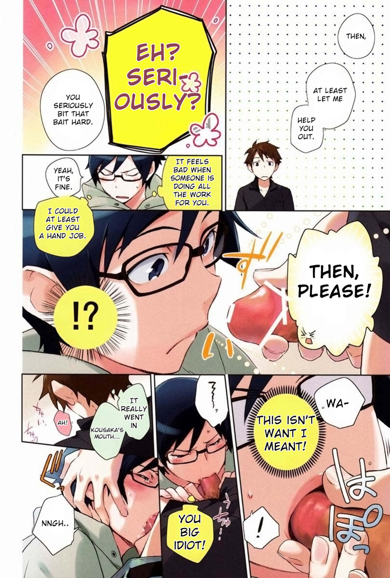 [Katamichi Shoujo & Doumo Sumimasen (Shironono Chiko & Jumping Dogeza)] AkaKyou no Erohon (Ore no Imouto ga Konna ni Kawaii Wake ga Nai)