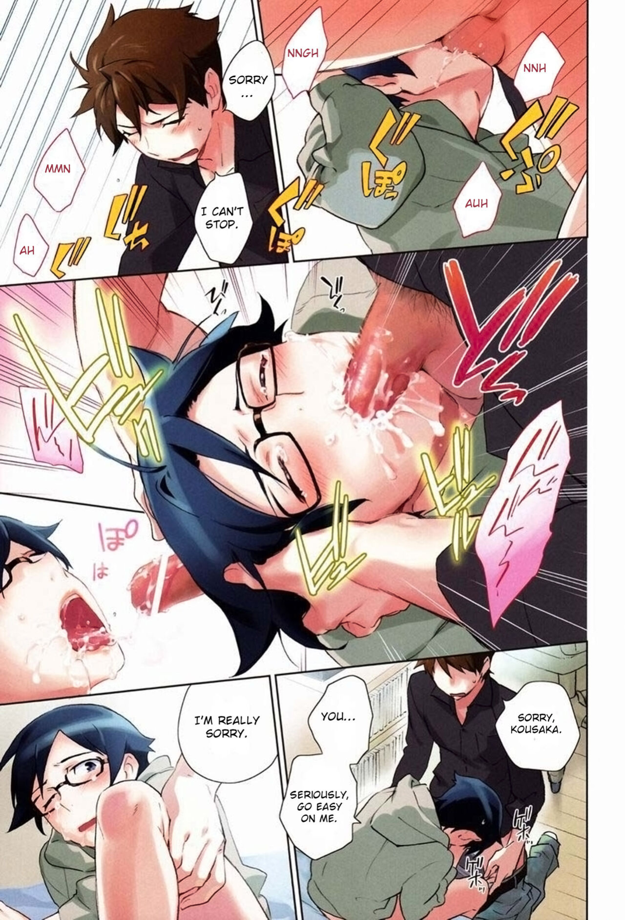 [Katamichi Shoujo & Doumo Sumimasen (Shironono Chiko & Jumping Dogeza)] AkaKyou no Erohon (Ore no Imouto ga Konna ni Kawaii Wake ga Nai)