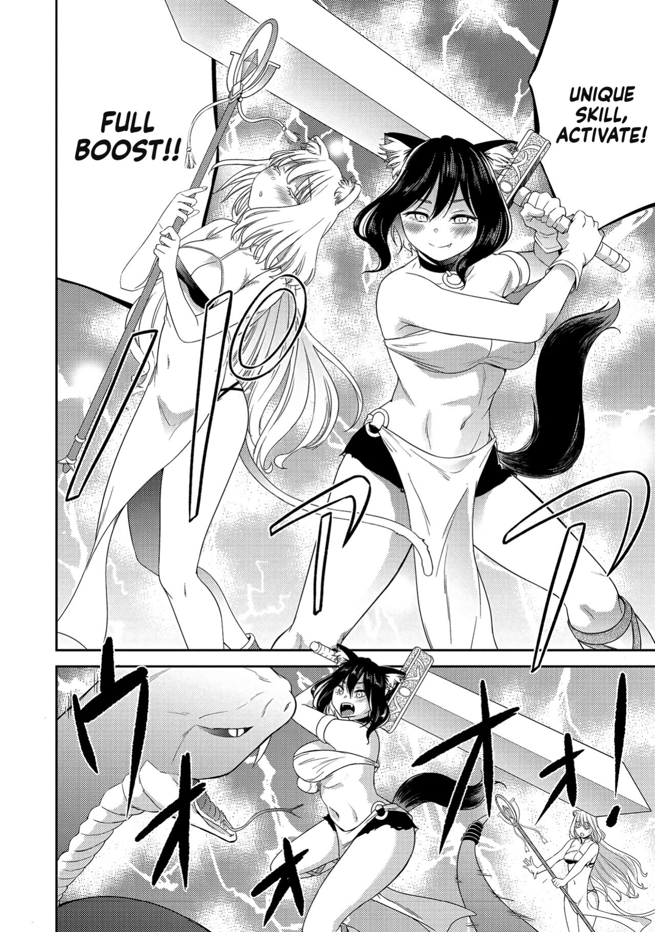 Erosugi Cheat De Isekai Harem♪ Comic Anthology | ; Otherworldly Harem with Extremely Erotic Cheats Comic Anthology