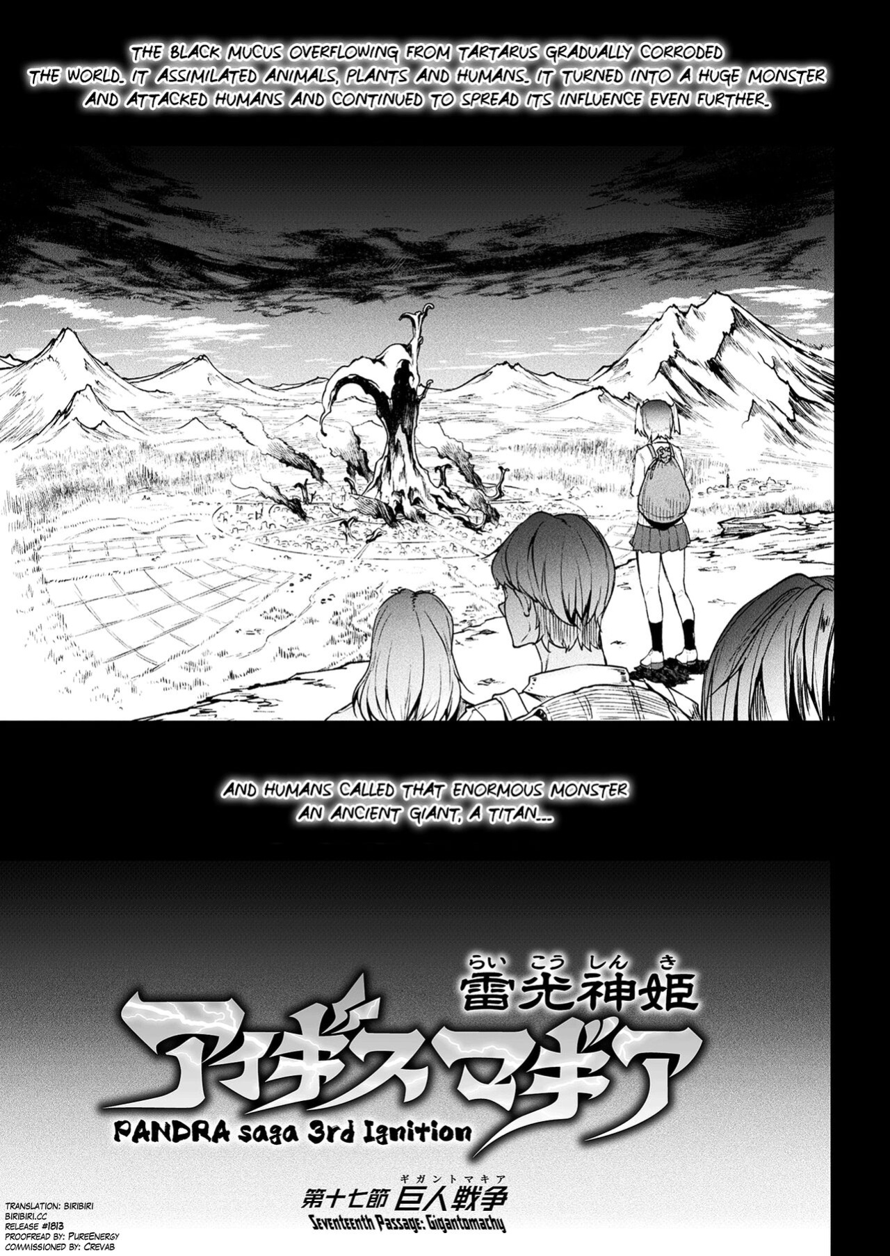 [Erect Sawaru] Raikou Shinki Igis Magia III -PANDRA saga 3rd ignition- Ch.1-8 [biribiri]