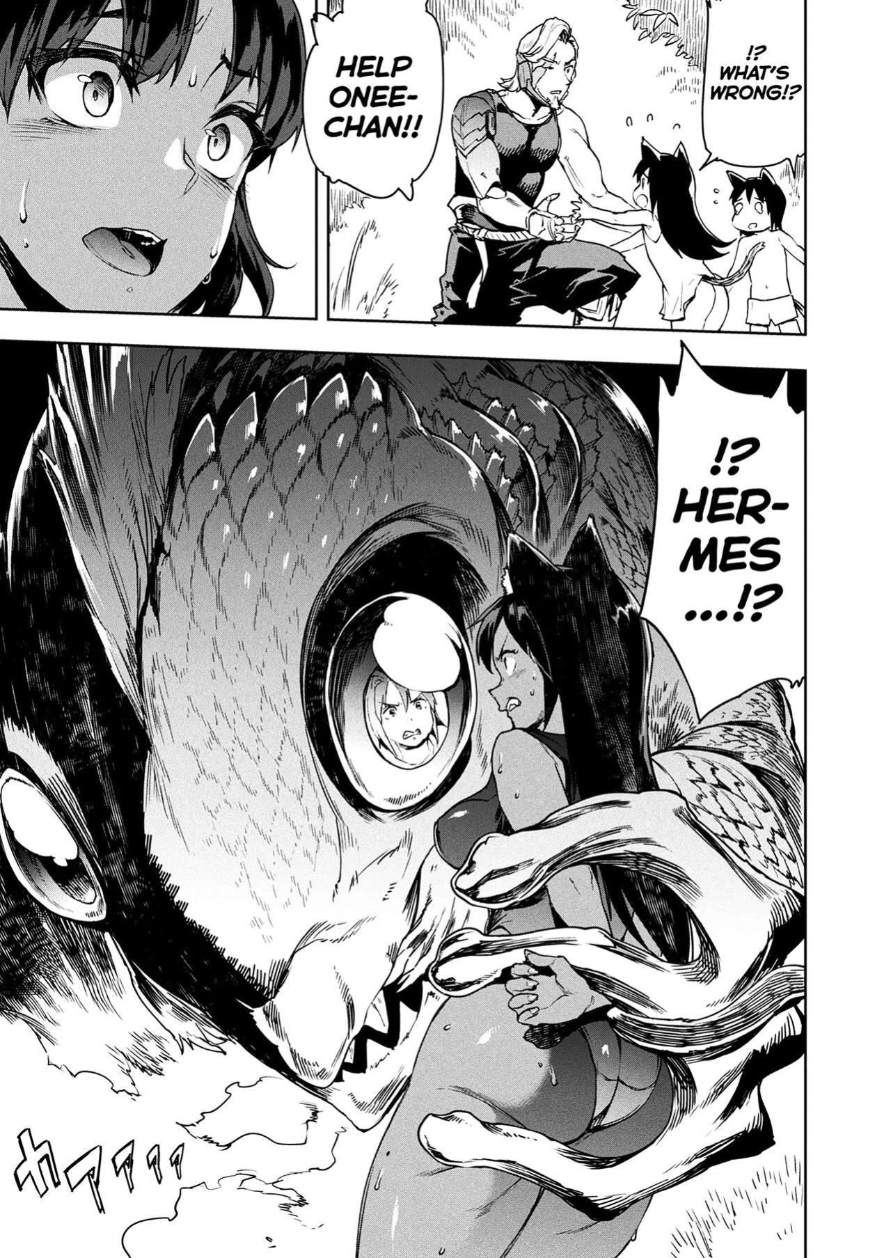 [Erect Sawaru] Raikou Shinki Igis Magia III -PANDRA saga 3rd ignition- Ch.1-8 [biribiri]