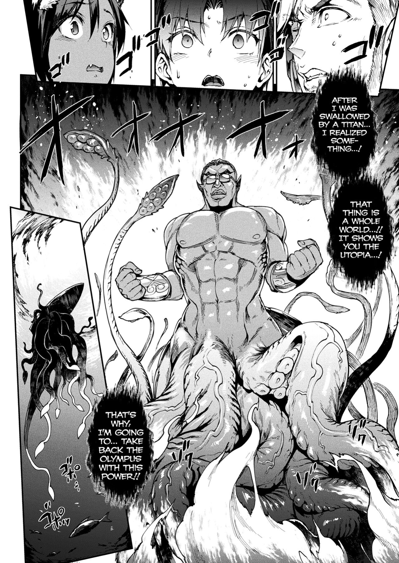 [Erect Sawaru] Raikou Shinki Igis Magia III -PANDRA saga 3rd ignition- Ch.1-8 [biribiri]