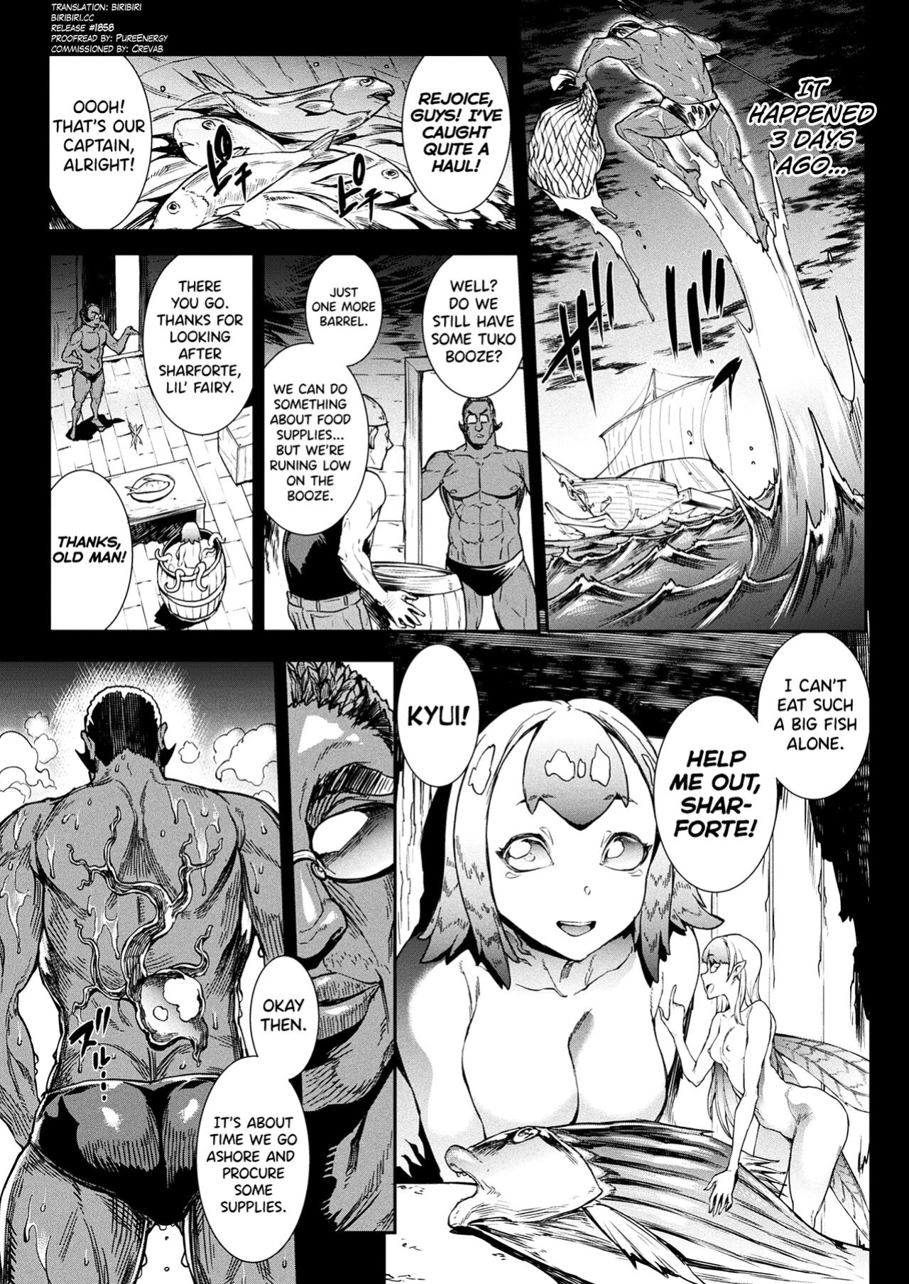 [Erect Sawaru] Raikou Shinki Igis Magia III -PANDRA saga 3rd ignition- Ch.1-8 [biribiri]