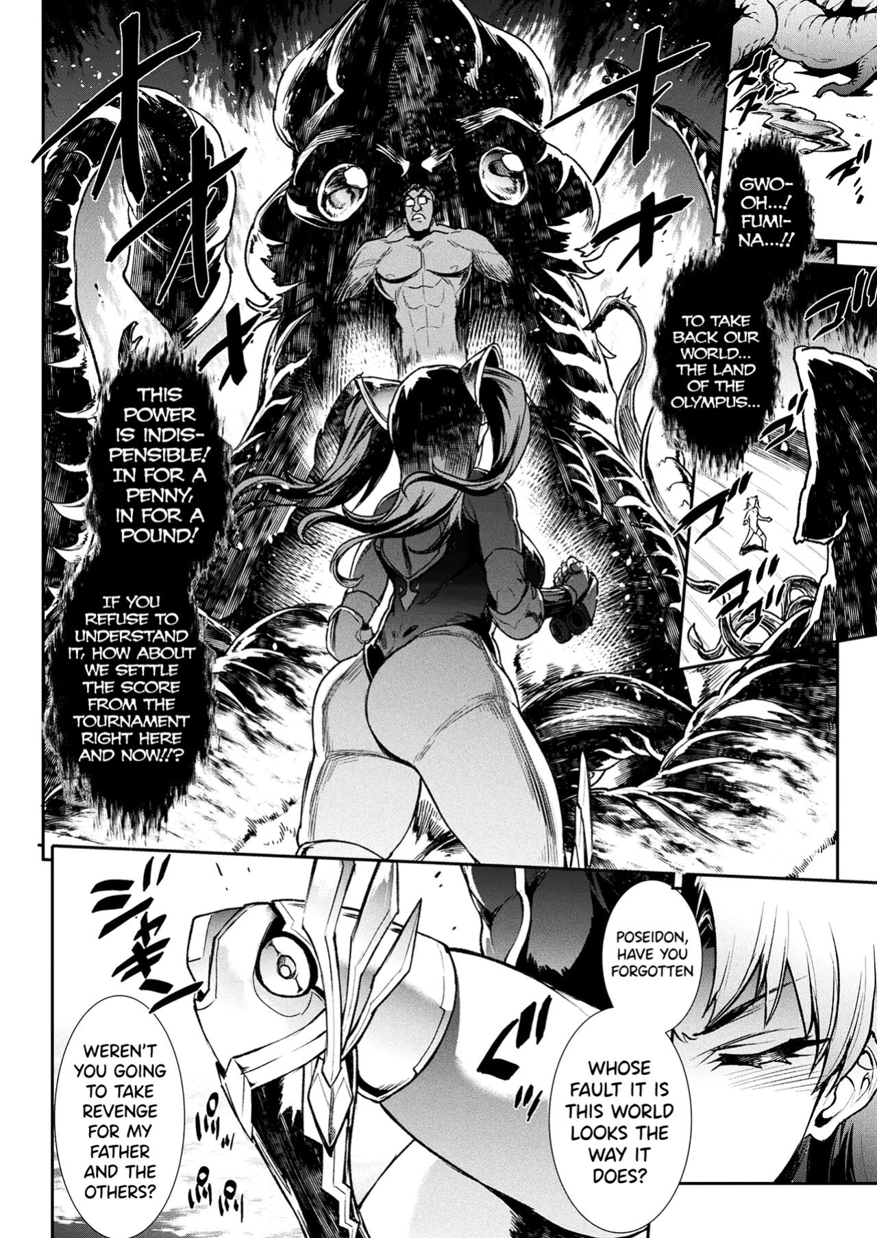 [Erect Sawaru] Raikou Shinki Igis Magia III -PANDRA saga 3rd ignition- Ch.1-8 [biribiri]