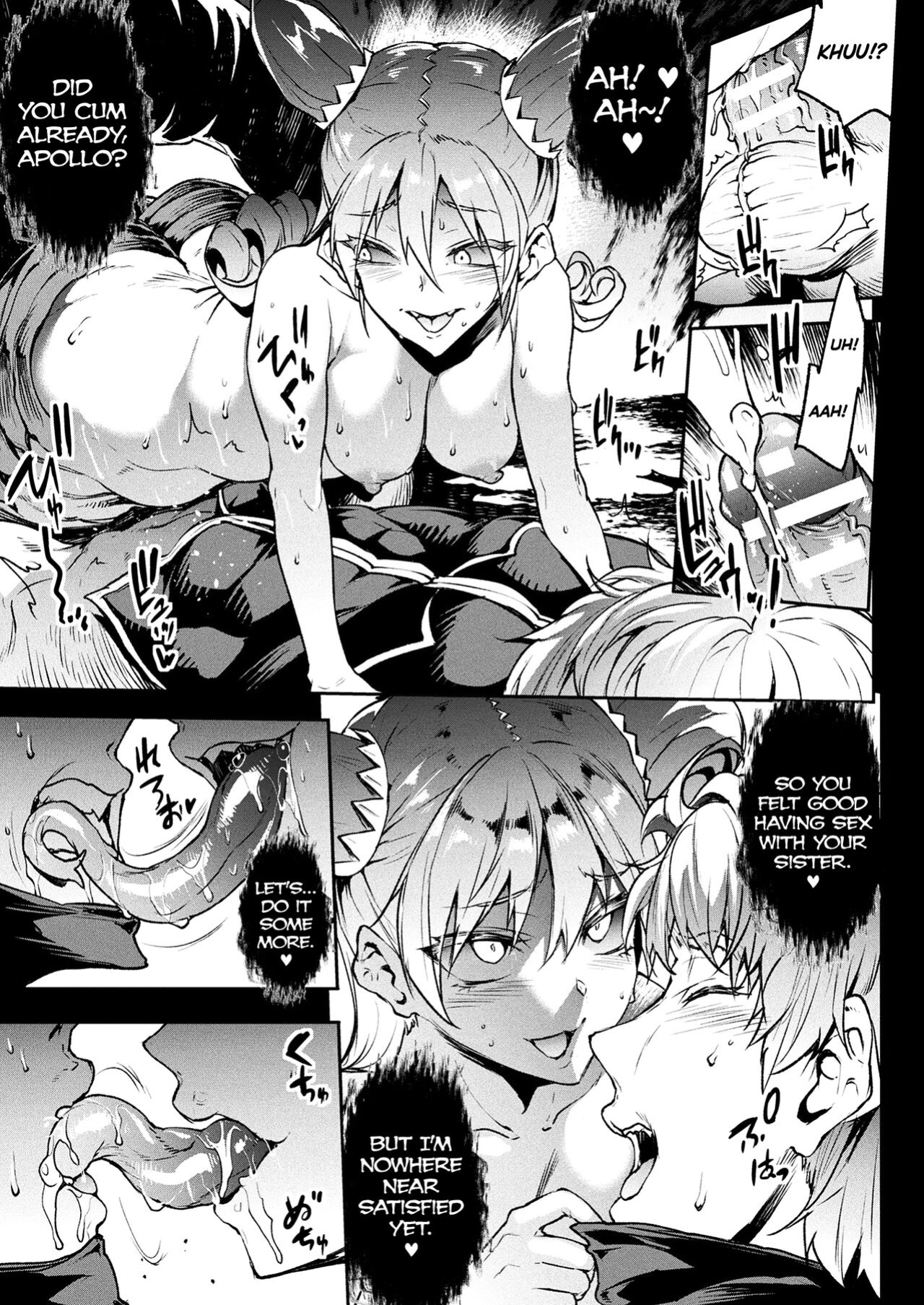 [Erect Sawaru] Raikou Shinki Igis Magia III -PANDRA saga 3rd ignition- Ch.1-8 [biribiri]