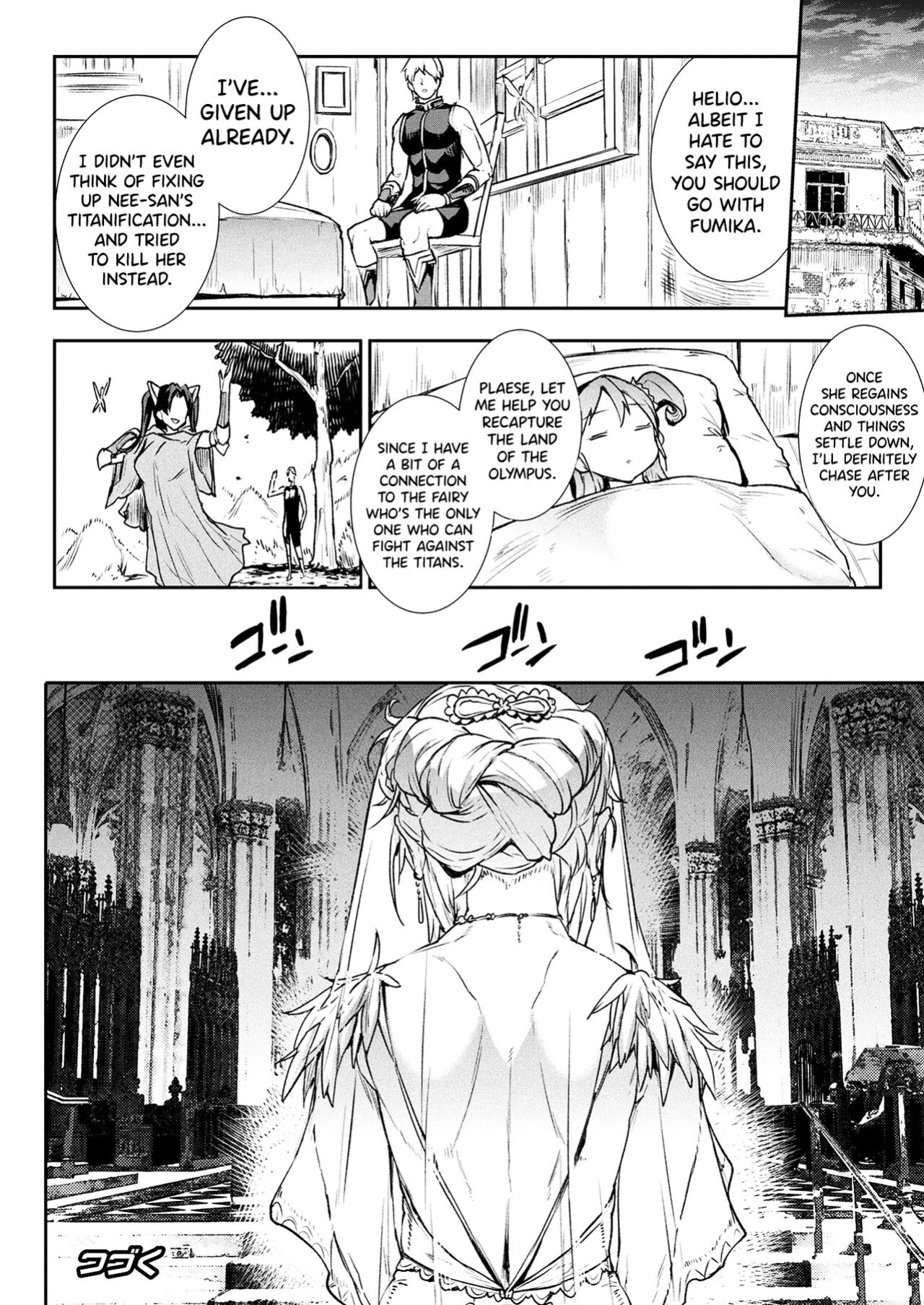 [Erect Sawaru] Raikou Shinki Igis Magia III -PANDRA saga 3rd ignition- Ch.1-8 [biribiri]