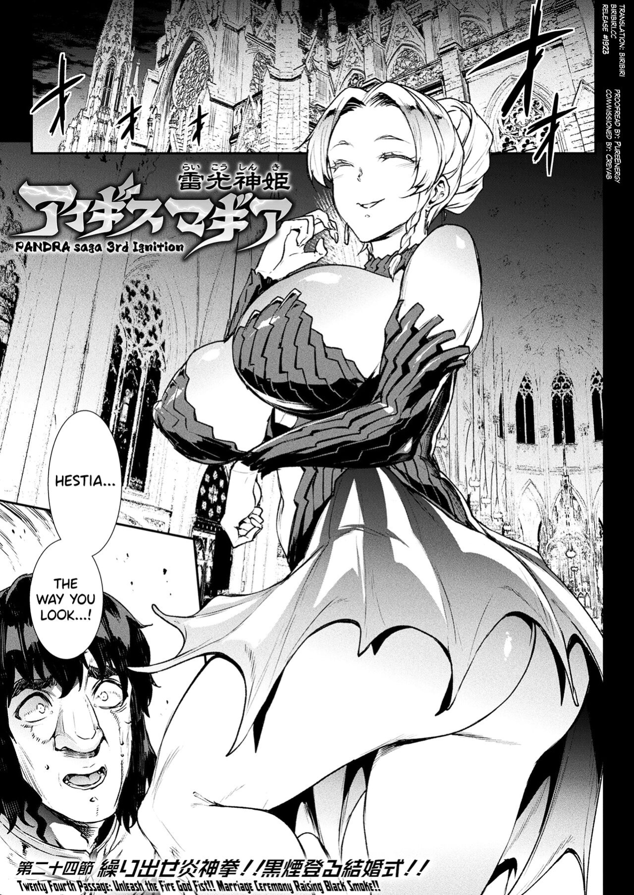 [Erect Sawaru] Raikou Shinki Igis Magia III -PANDRA saga 3rd ignition- Ch.1-8 [biribiri]