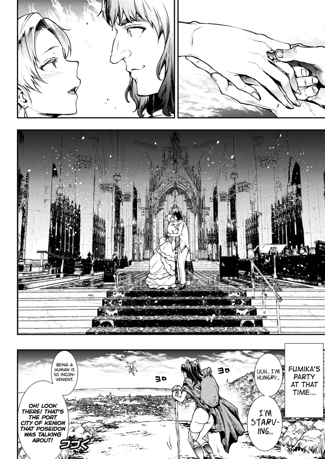 [Erect Sawaru] Raikou Shinki Igis Magia III -PANDRA saga 3rd ignition- Ch.1-8 [biribiri]