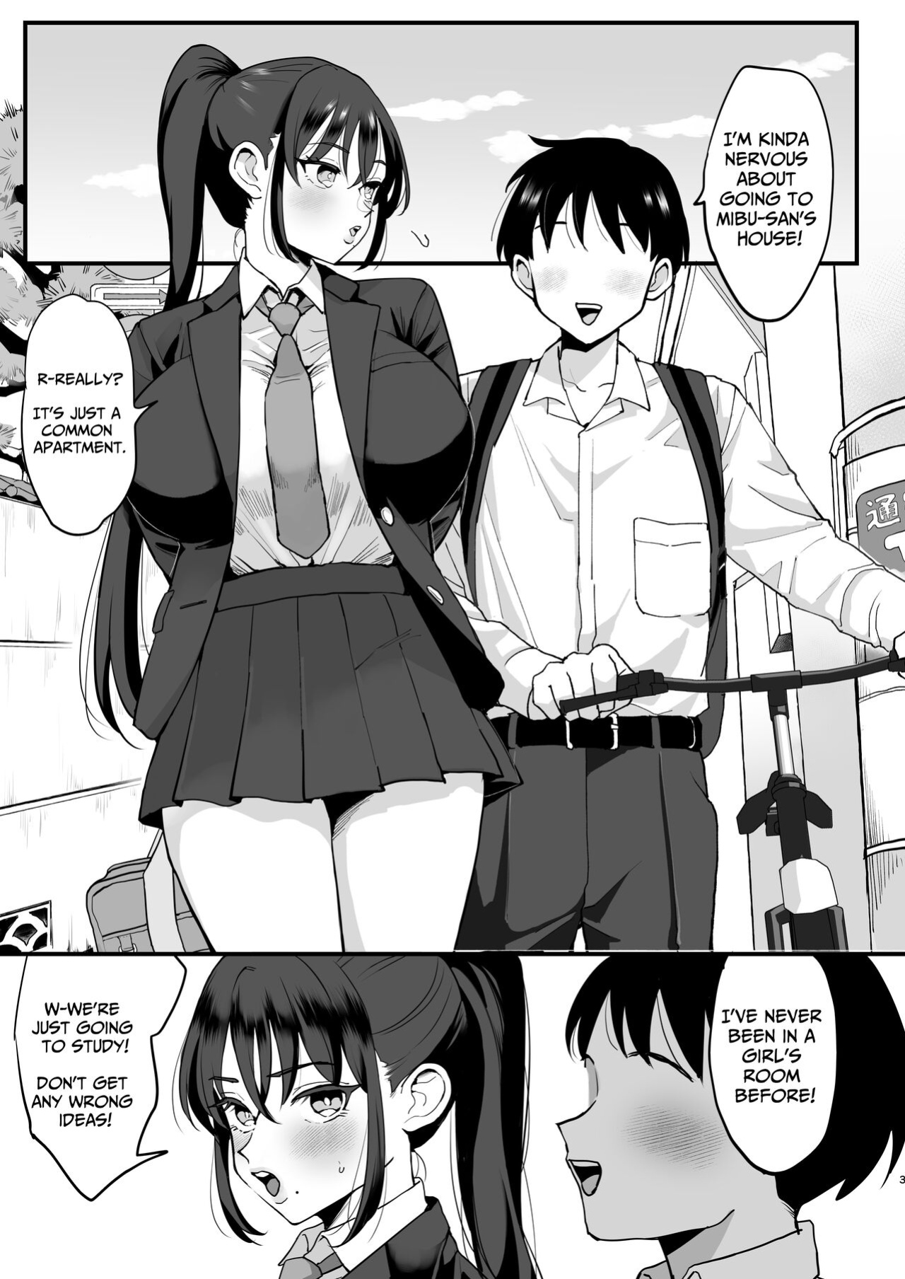 [Sinistra (Eda)] Saimin Musume to Tennen Mama [Solid Rose]
