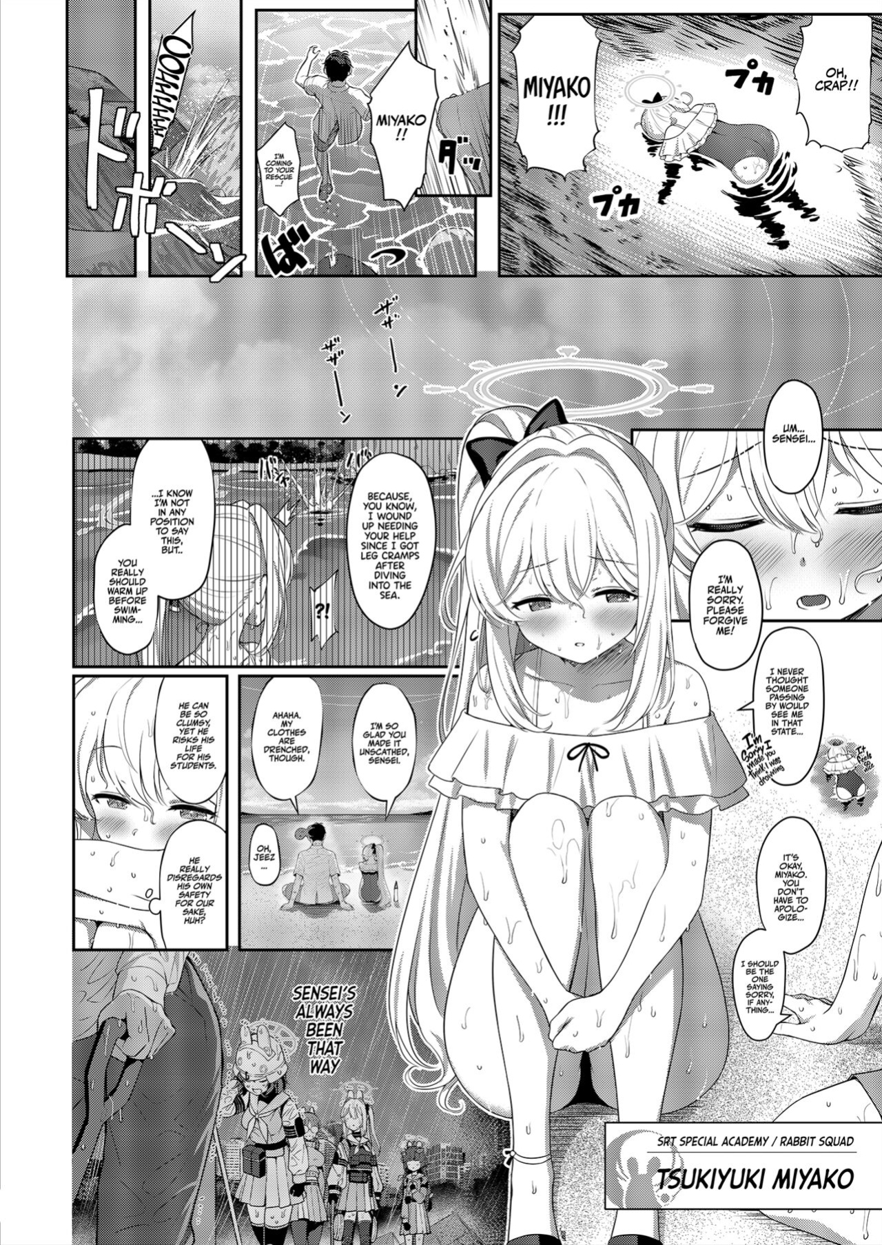 [Horizontal World (Matanonki)] LOVE IT (Only) ONE | LOVE IT 1! (Blue Archive) [Team Rabu2]