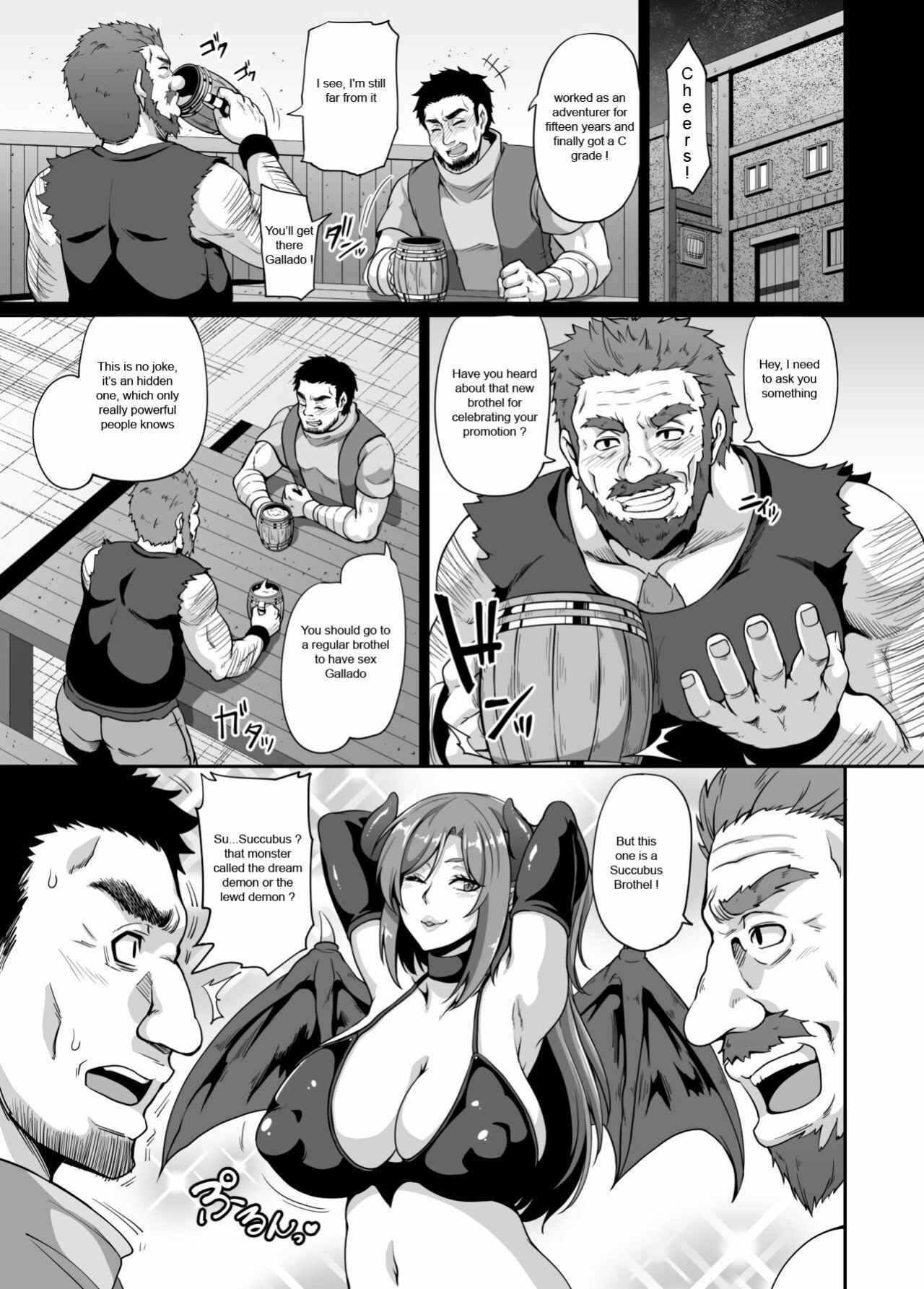 [Tiramisu Tart (Kazuhiro)] Succubus Shoukan [Fan trad]