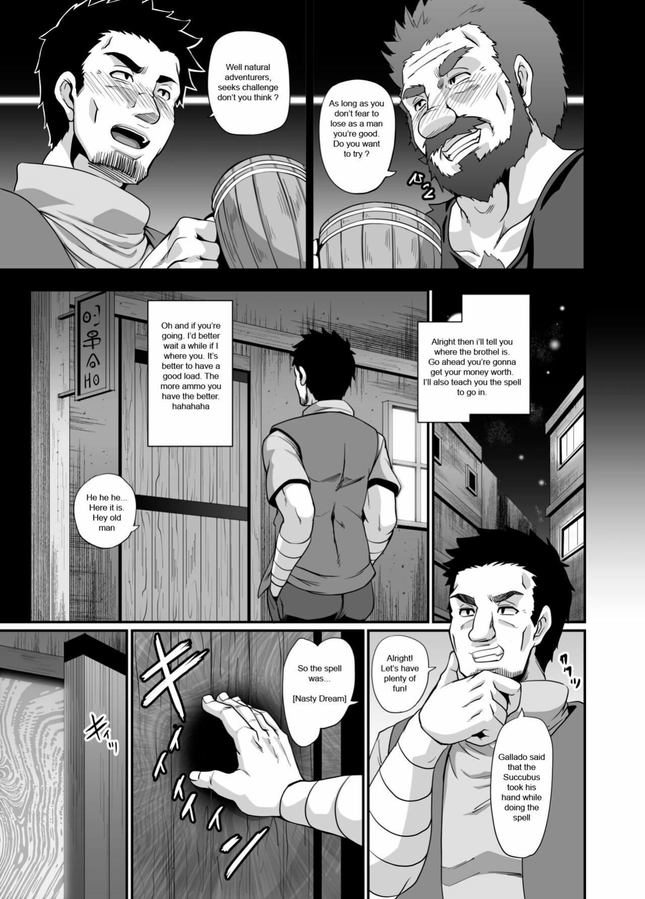 [Tiramisu Tart (Kazuhiro)] Succubus Shoukan [Fan trad]