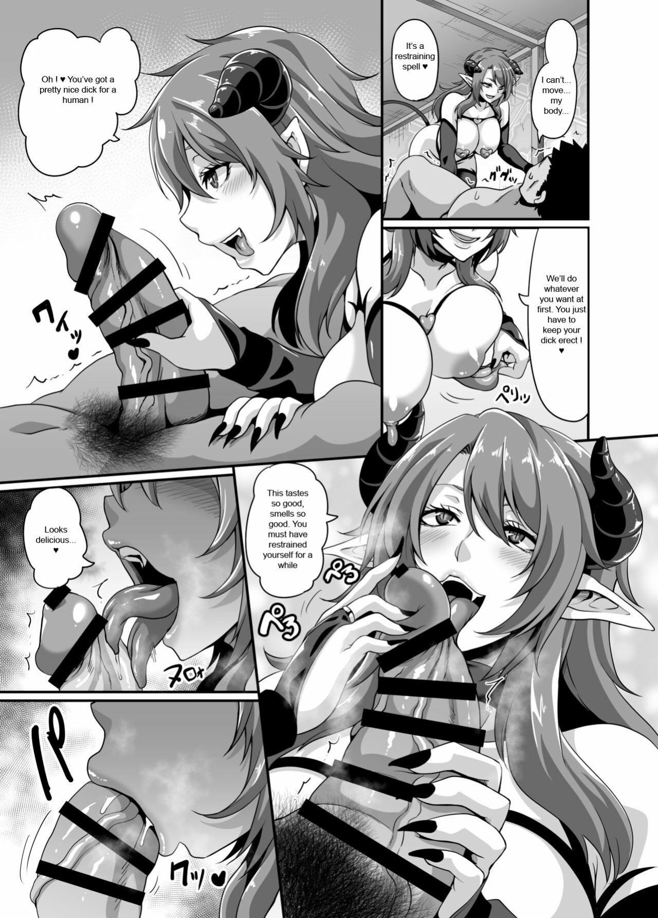 [Tiramisu Tart (Kazuhiro)] Succubus Shoukan [Fan trad]