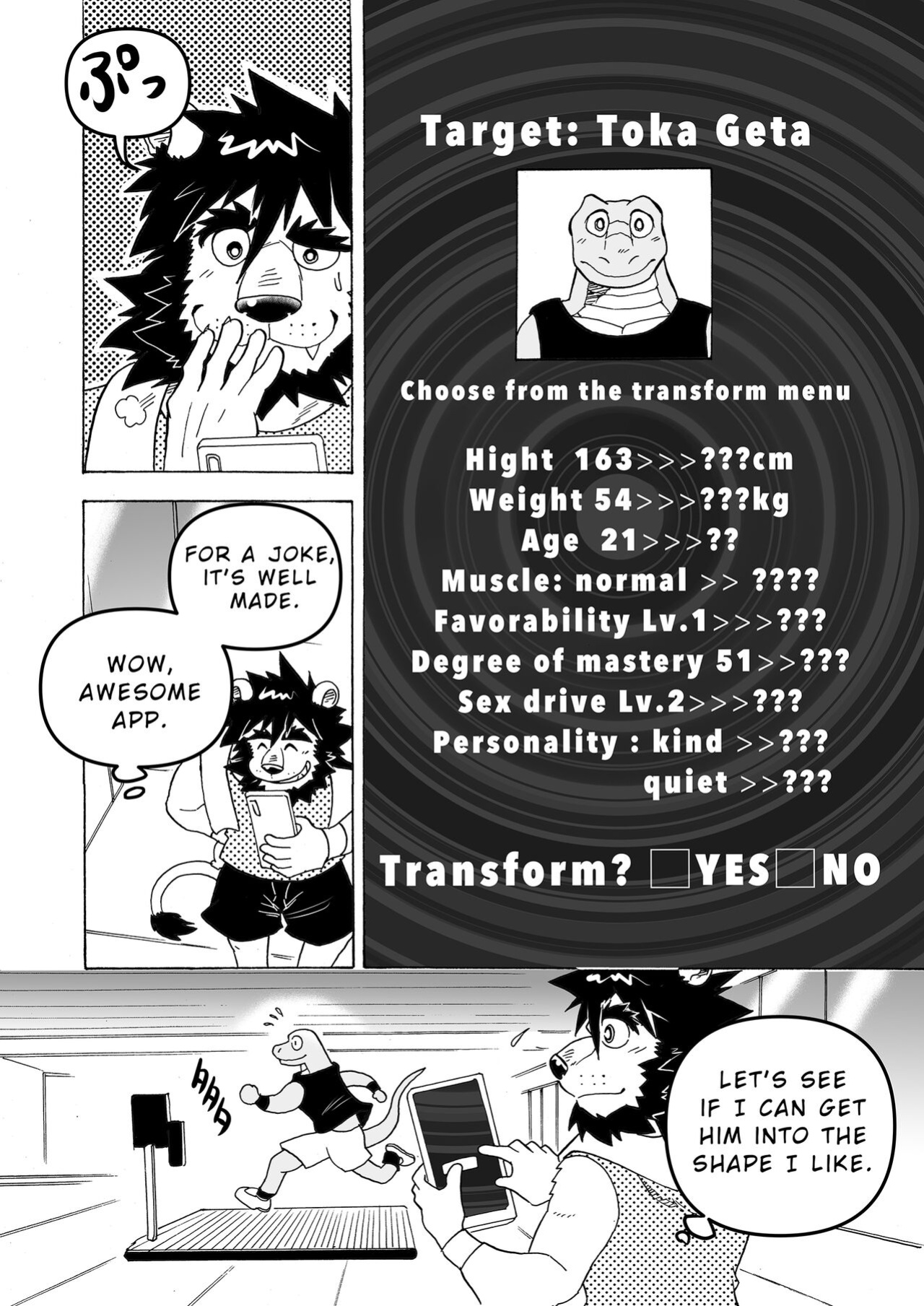[Saimin Koubou (Kas)] Transform App