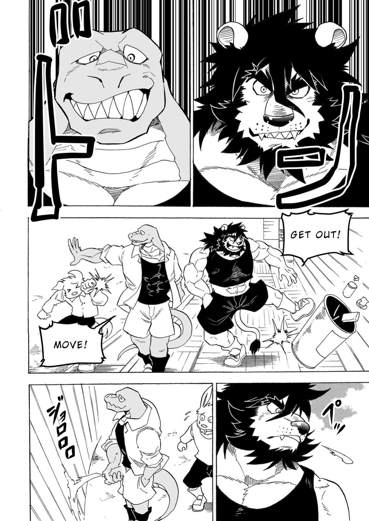 [Saimin Koubou (Kas)] Transform App