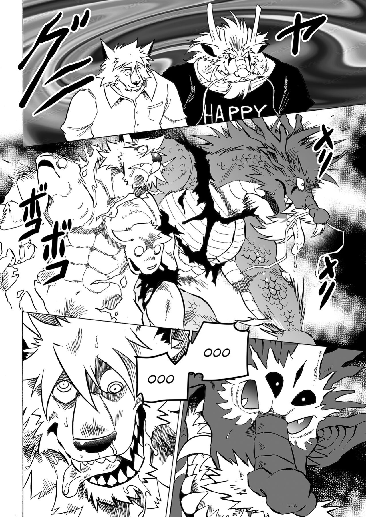 [Saimin Koubou (Kas)] Transform App