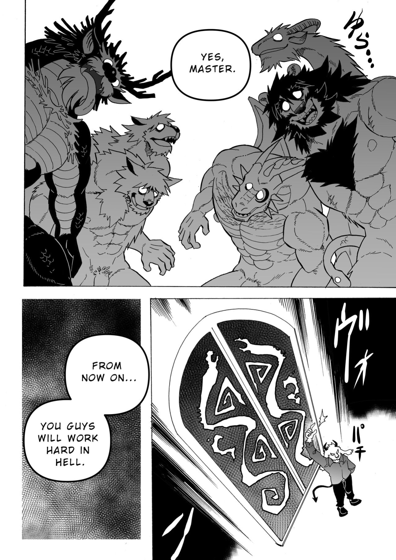[Saimin Koubou (Kas)] Transform App