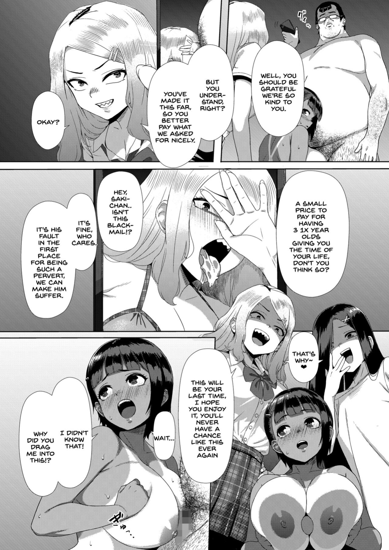 [Okiraku (Unknown ShowHey)] Mesugaki Tai Mob Oji [SDTLs]