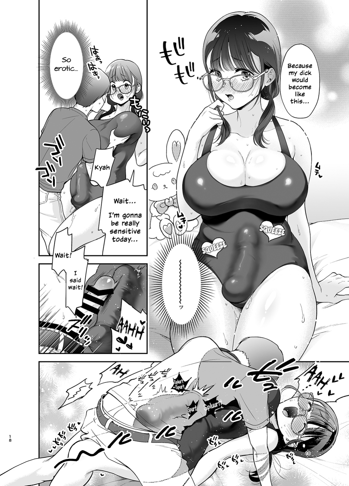 [Yume no Tsuzuki (Yumemiteeru)] Yowa Yowa Futa Musume-chan [Ero]