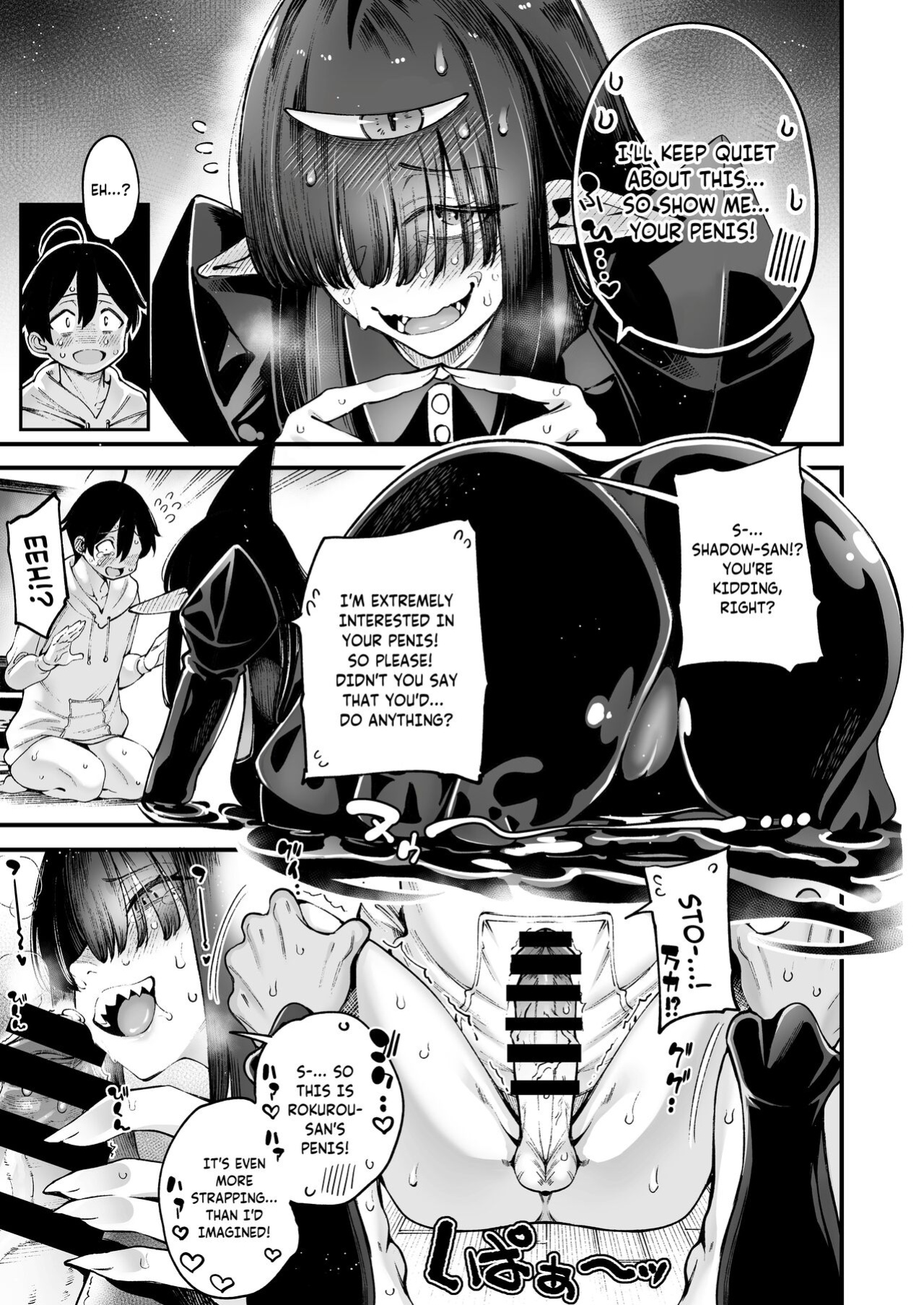 [Sourou Yarou A-Team (Tarakan)] Gome Debi Shadow~o-hen (Debby the Corsifa wa Makezugirai)