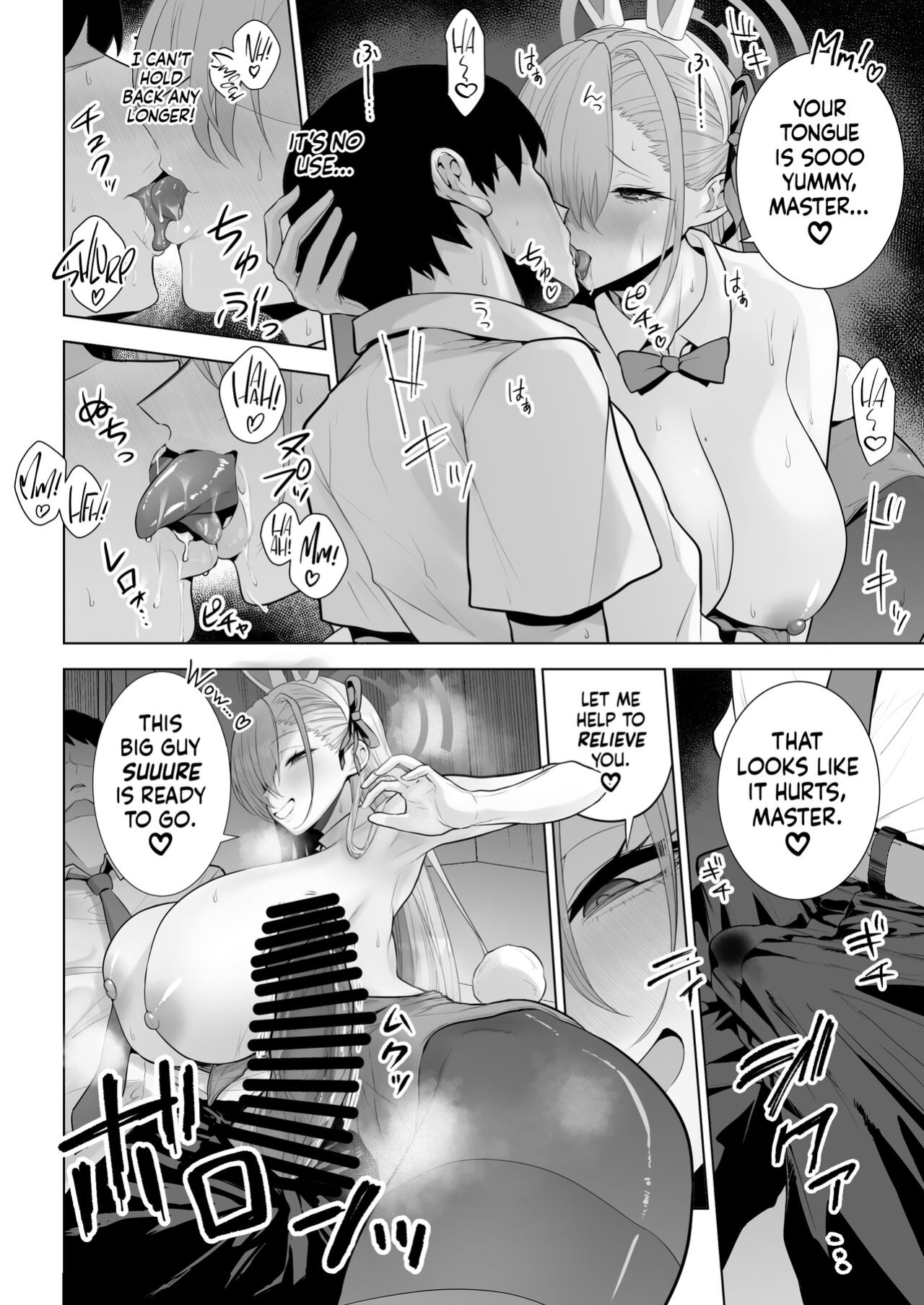 [Hanekkaeri (Ricochet)] Asuna to Issho ni | Together With Asuna! (Blue Archive) [head empty]