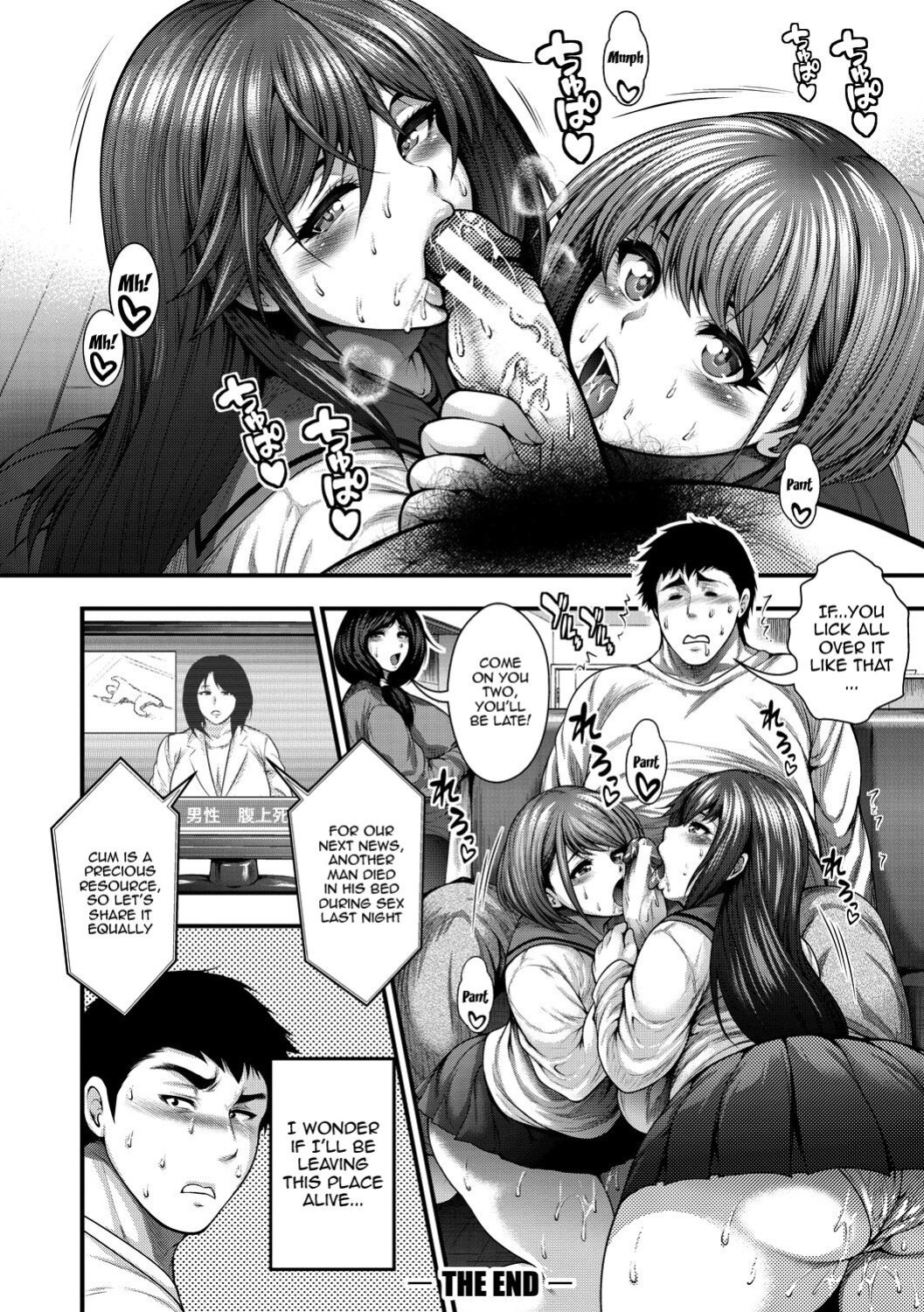 [Taihei Tengoku] Nakadashi 100-nin Dekiru Kana Ch. 1-7 | I Wonder If I Can Creampie 100 Girls Ch. 1-7