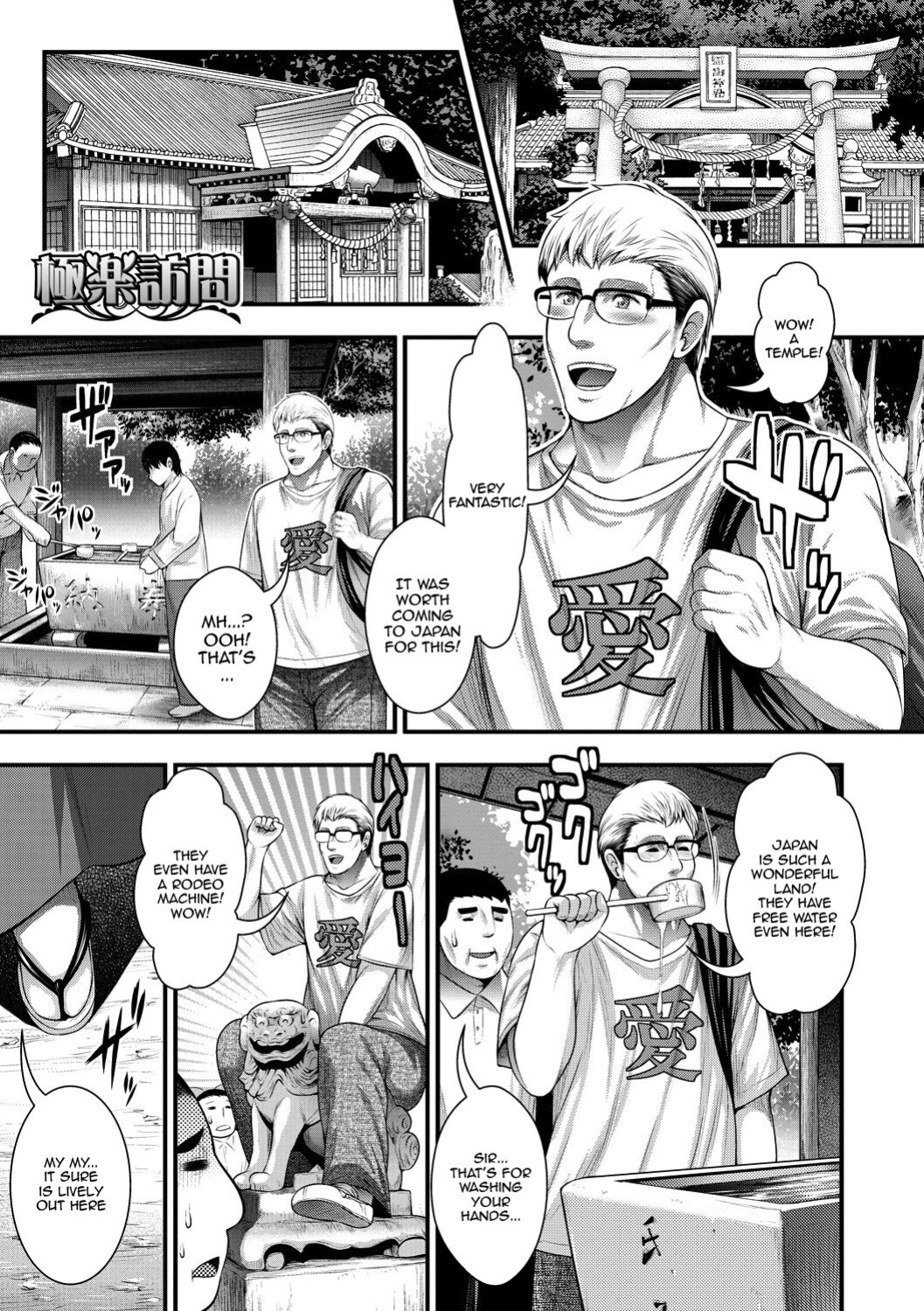 [Taihei Tengoku] Nakadashi 100-nin Dekiru Kana Ch. 1-7 | I Wonder If I Can Creampie 100 Girls Ch. 1-7