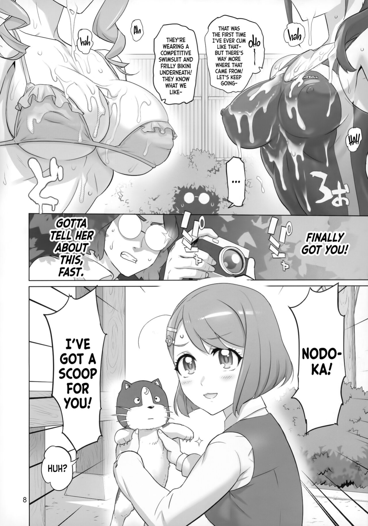 (C99) [Digital Accel Works (INAZUMA)] Sukoyaka GO TO TRAVEL (Healin' Good PreCure) [engilsh][Nishimaru]