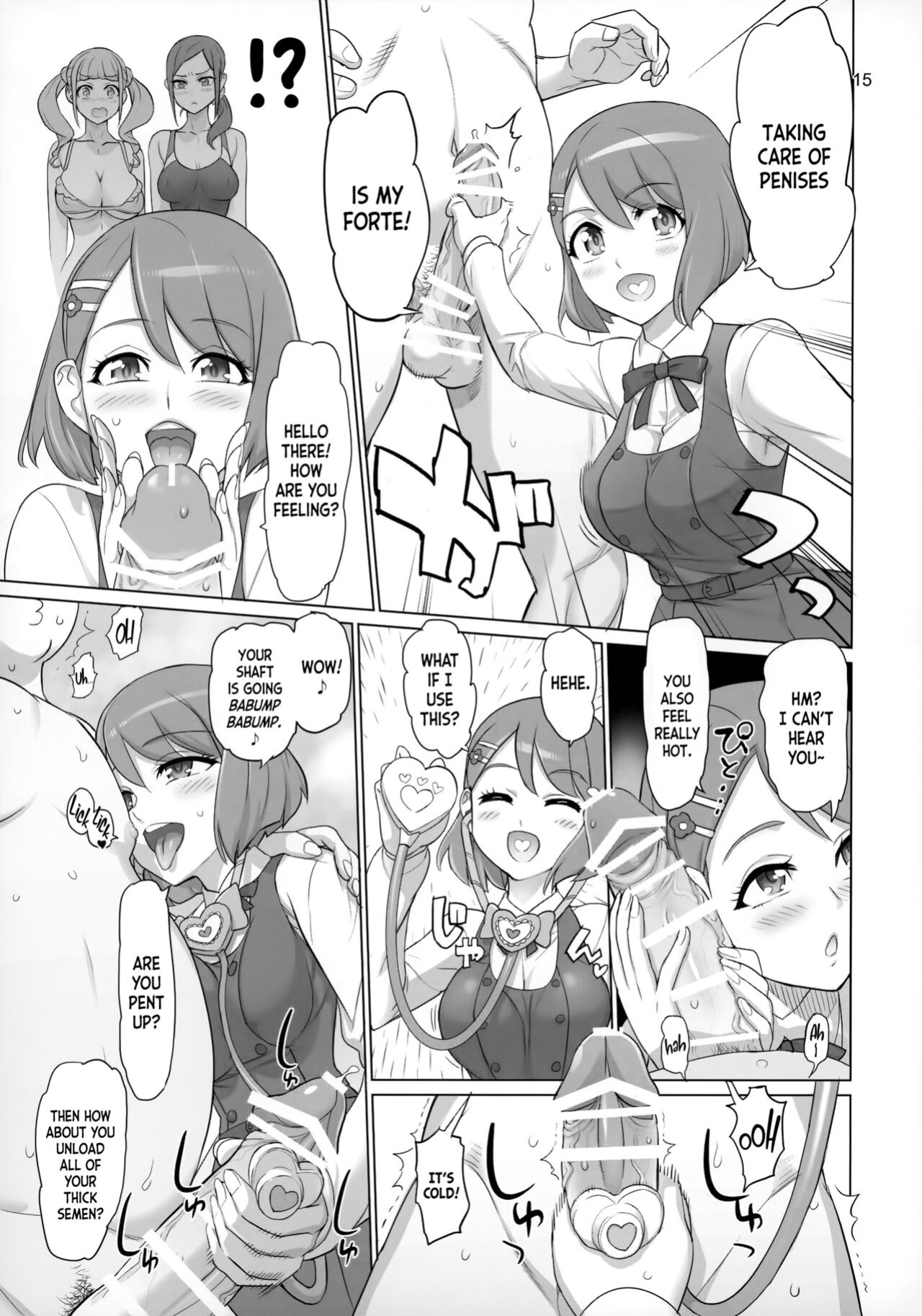 (C99) [Digital Accel Works (INAZUMA)] Sukoyaka GO TO TRAVEL (Healin' Good PreCure) [engilsh][Nishimaru]
