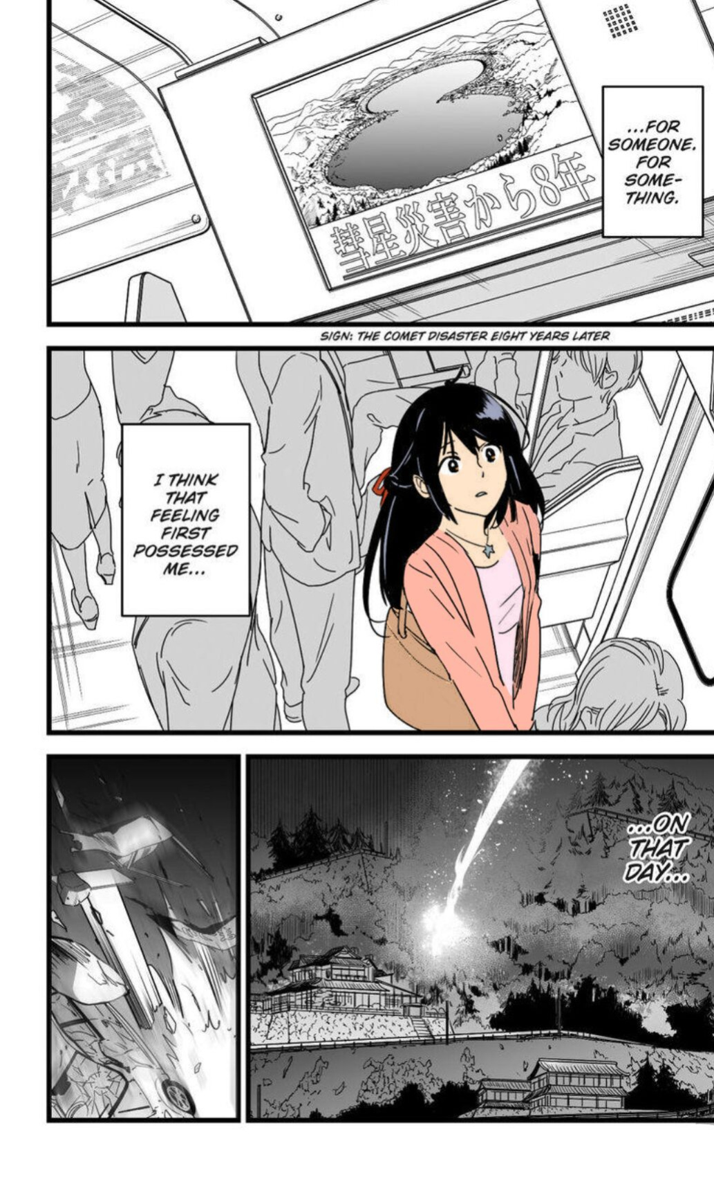 Mitsuha ~Netorare~ 1-9 (Kimi no Na wa.) [Syukurin] (Colorized by mikakucoloring) [Colorized]