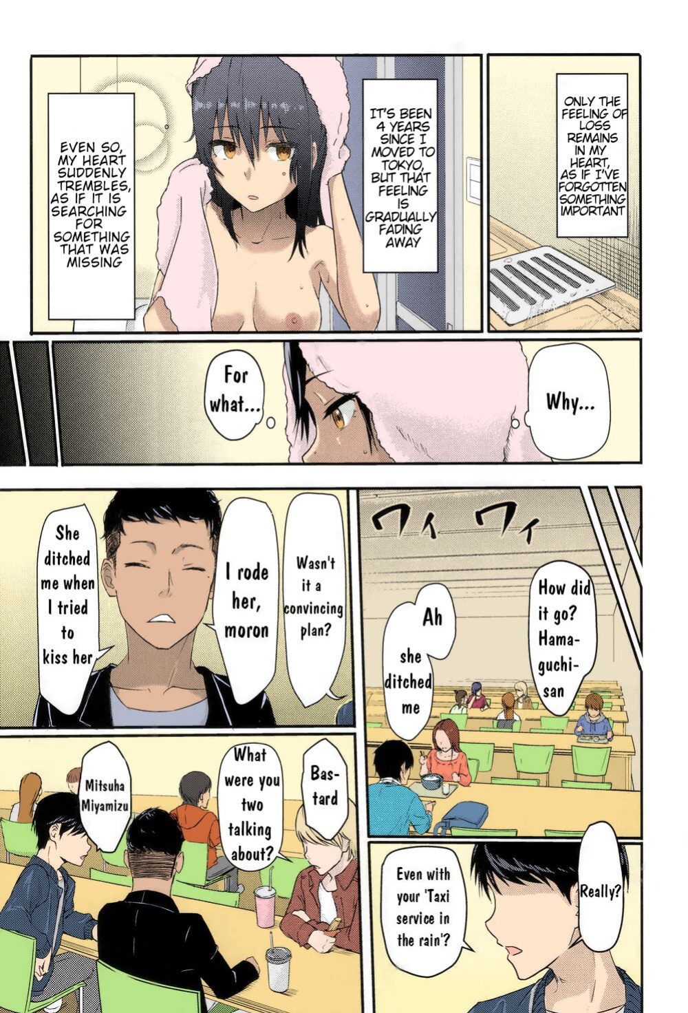 Mitsuha ~Netorare~ 1-9 (Kimi no Na wa.) [Syukurin] (Colorized by mikakucoloring) [Colorized]