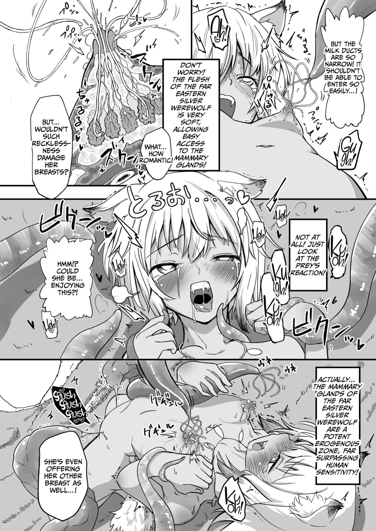 [Yakimeshi Modoki (Pilaf Modoki)] The Circle of Chippai Life! [CulturedCommissions]