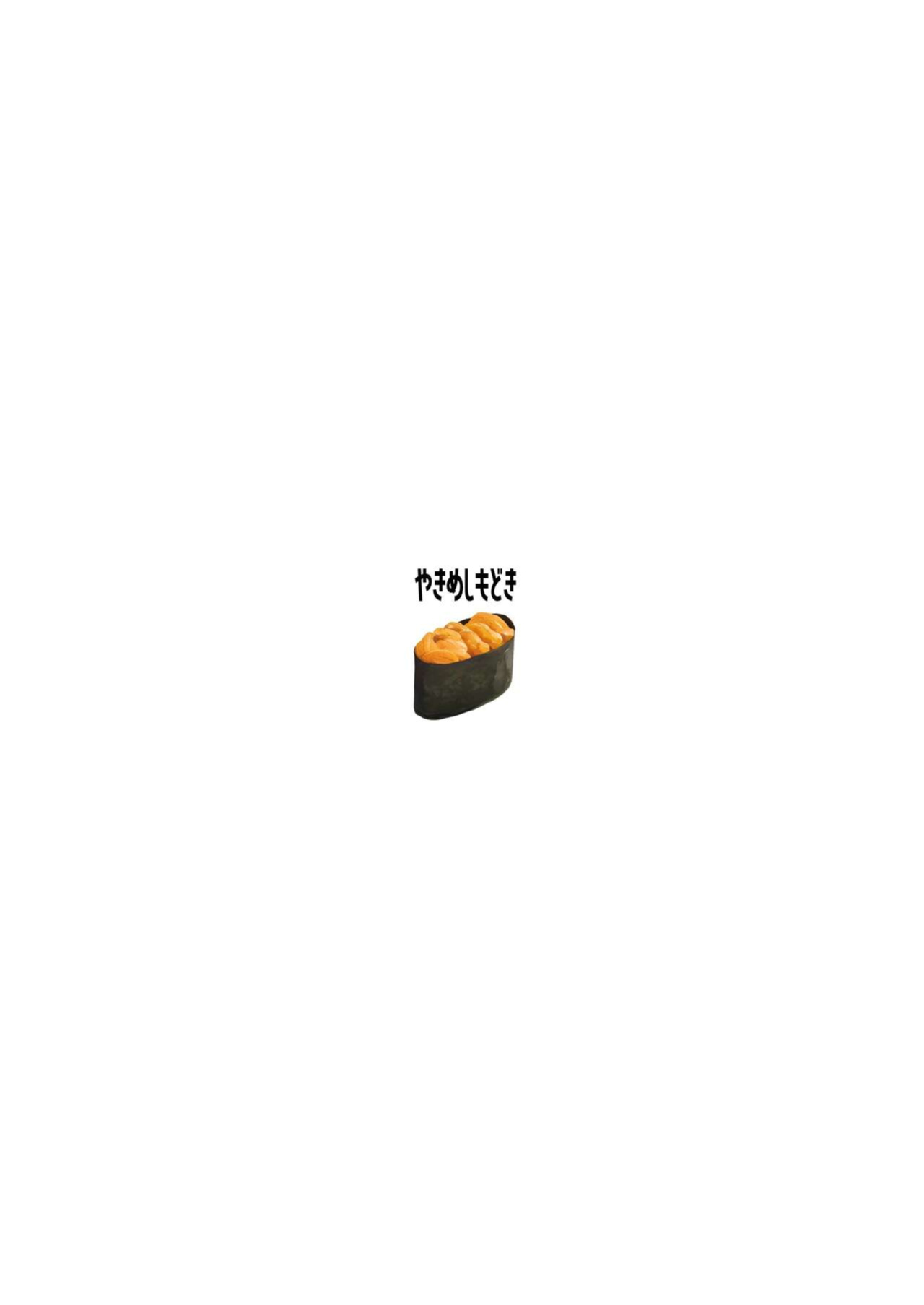 [Yakimeshi Modoki (Pilaf Modoki)] The Circle of Chippai Life! [CulturedCommissions]