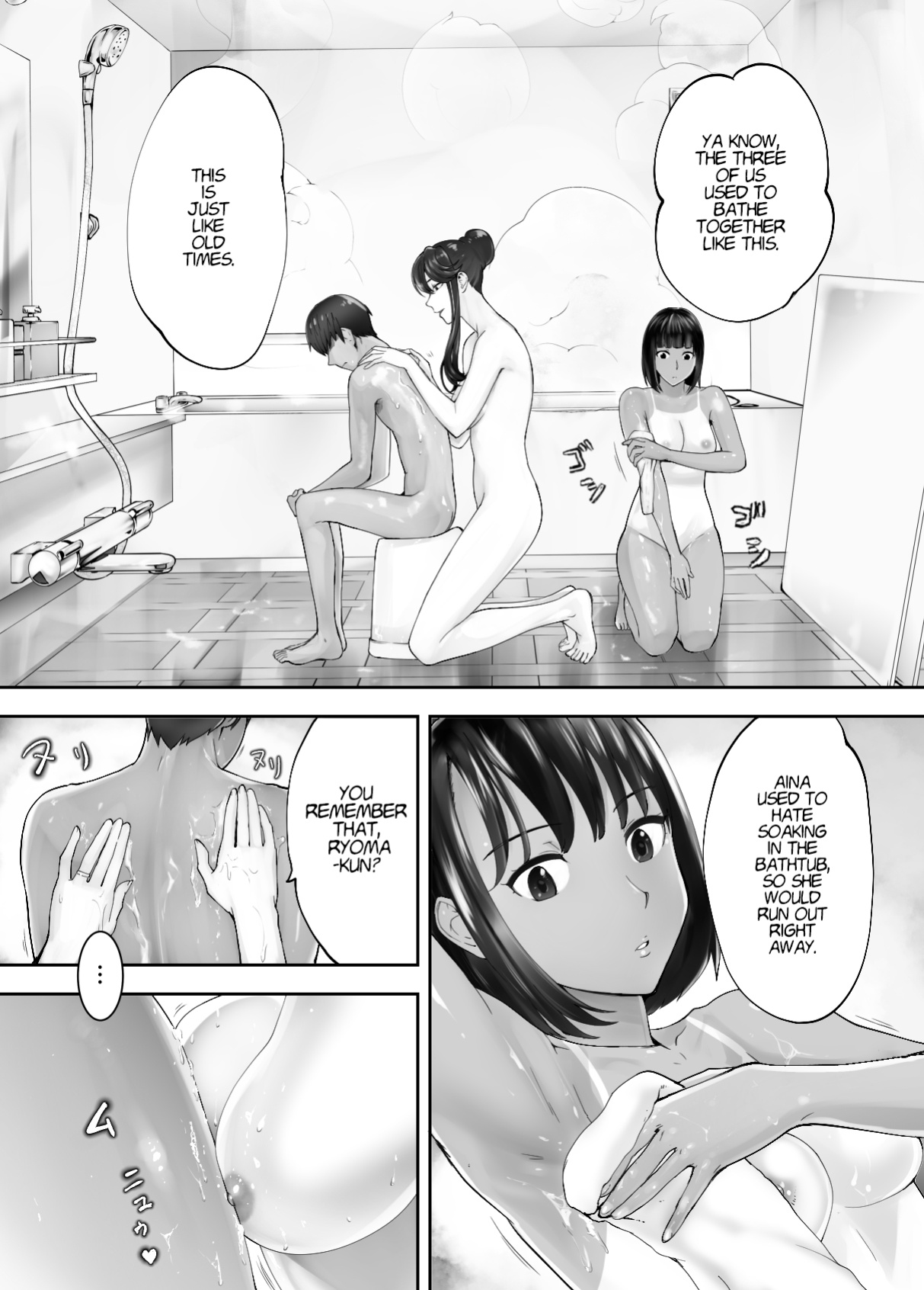 [Pink Sakuhin Okiba (Pink Taro)] Osananajimi ga Mama to Yatte Imasu. 7 | My Childhood Friend is Doing It with My Mom. 7