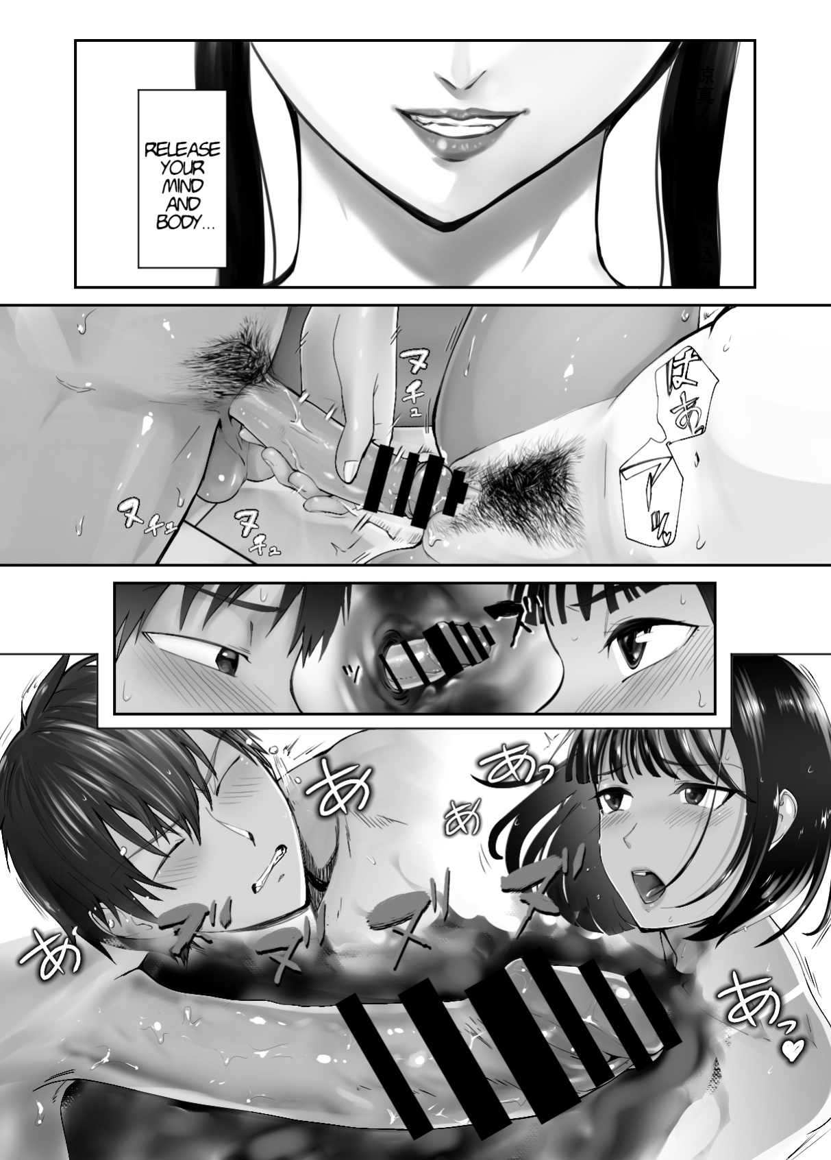 [Pink Sakuhin Okiba (Pink Taro)] Osananajimi ga Mama to Yatte Imasu. 7 | My Childhood Friend is Doing It with My Mom. 7