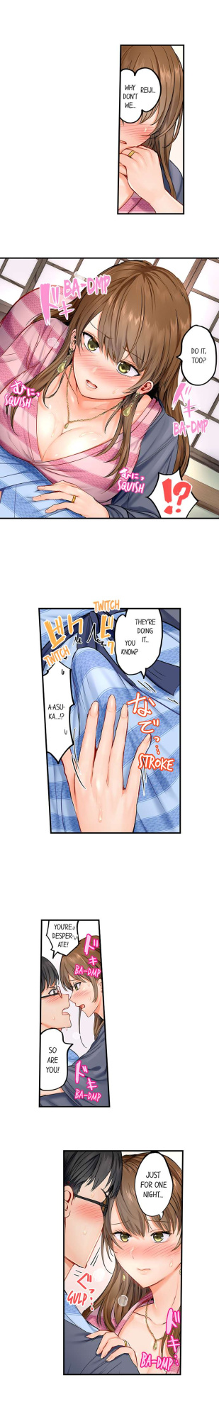 [Peter Mittsuru] Married Couple Swap: He’s Better Than My Husband (Ch.1-81)