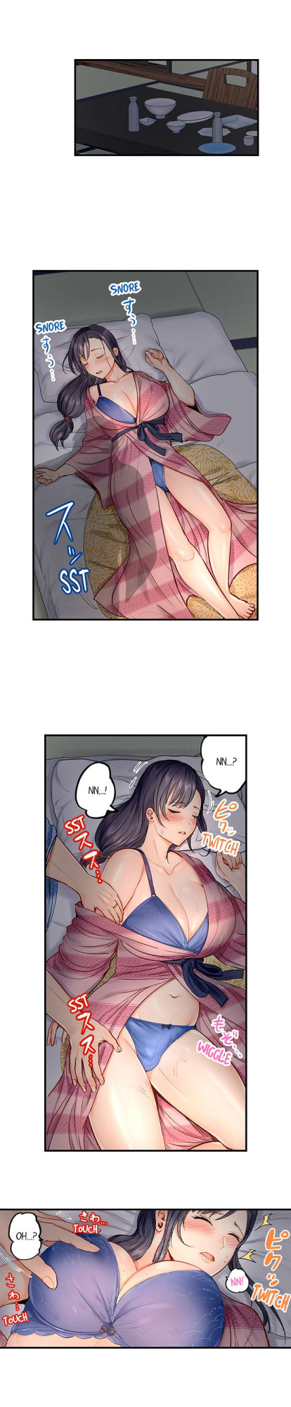 [Peter Mittsuru] Married Couple Swap: He’s Better Than My Husband (Ch.1-81)
