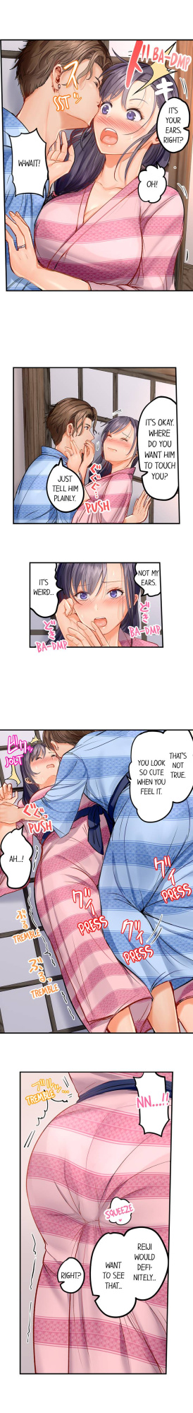 [Peter Mittsuru] Married Couple Swap: He’s Better Than My Husband (Ch.1-81)