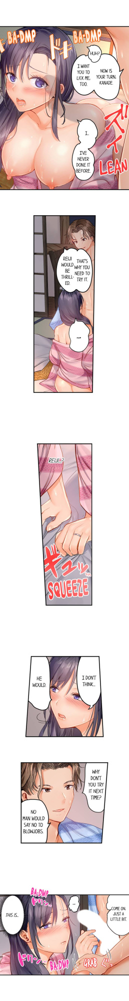 [Peter Mittsuru] Married Couple Swap: He’s Better Than My Husband (Ch.1-81)