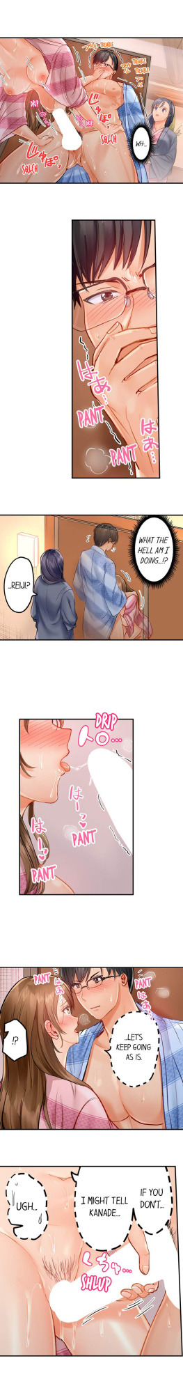 [Peter Mittsuru] Married Couple Swap: He’s Better Than My Husband (Ch.1-81)