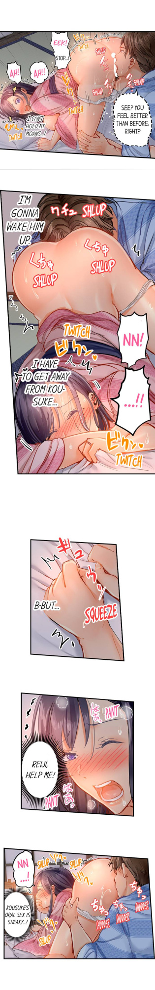 [Peter Mittsuru] Married Couple Swap: He’s Better Than My Husband (Ch.1-81)