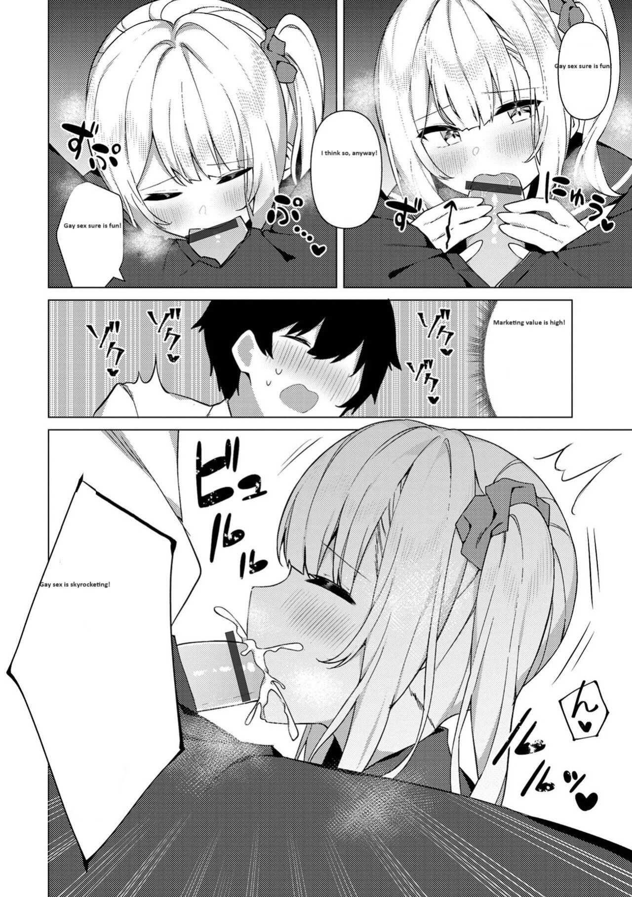 Shizuku-onee chan's troubles